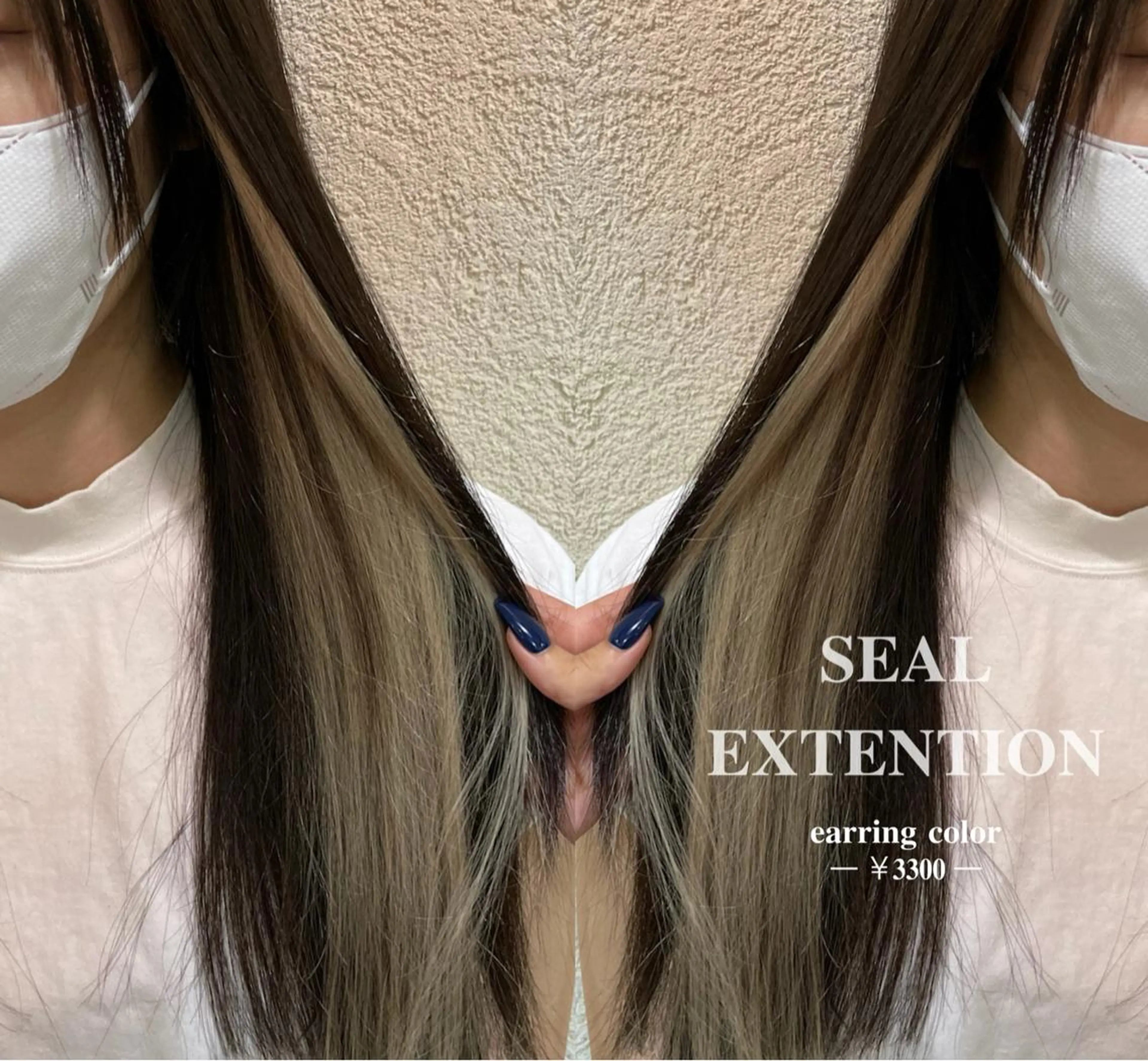 【ダメージレス🫧🪄】シールエクステでインナーカラー 🩵🩷🤍の写真