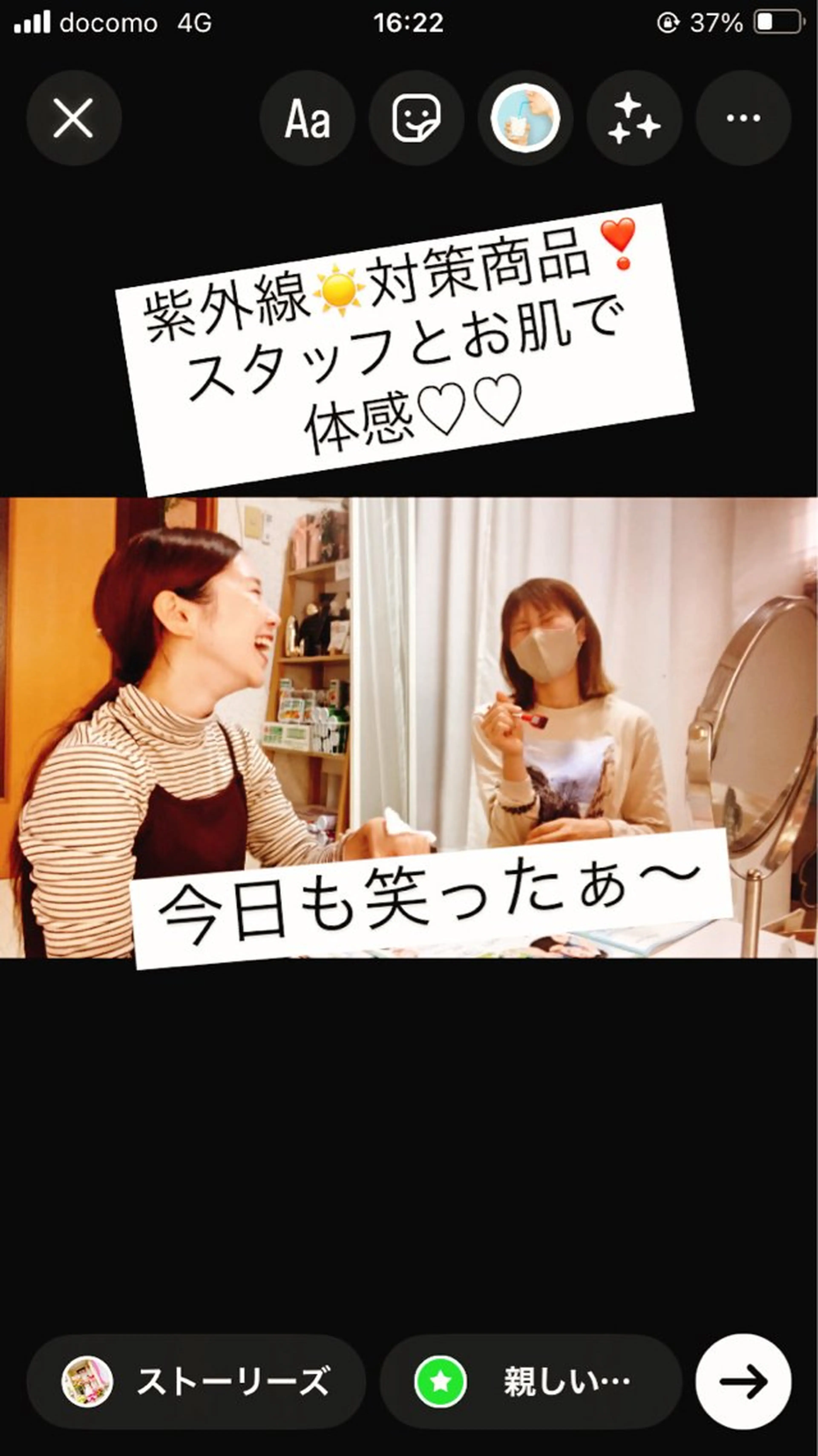 メナード熊本 嘉島のエステ・リラクイメージ