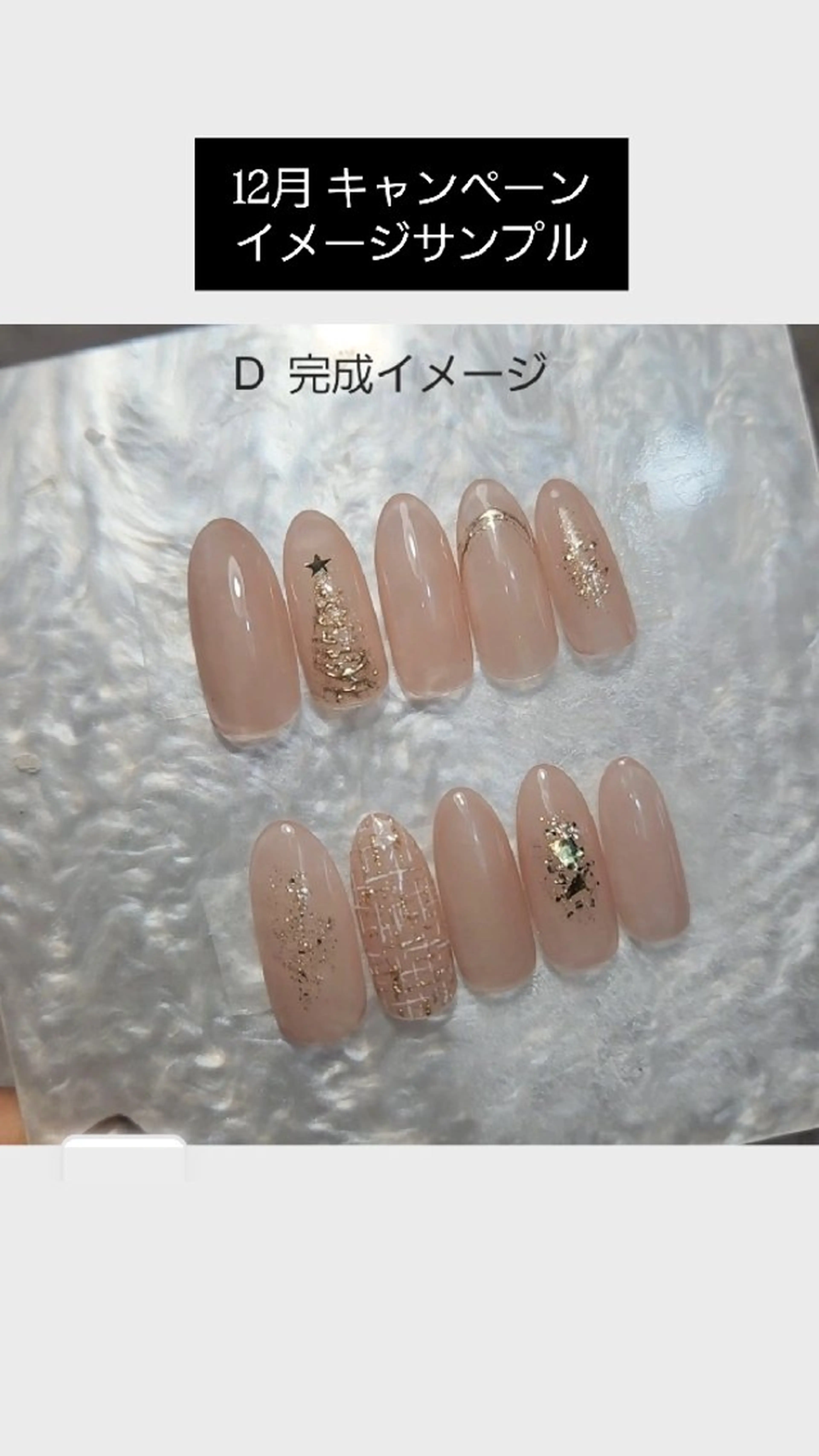 ネイル ハンドネイル   BENNIEのネイルデザイン