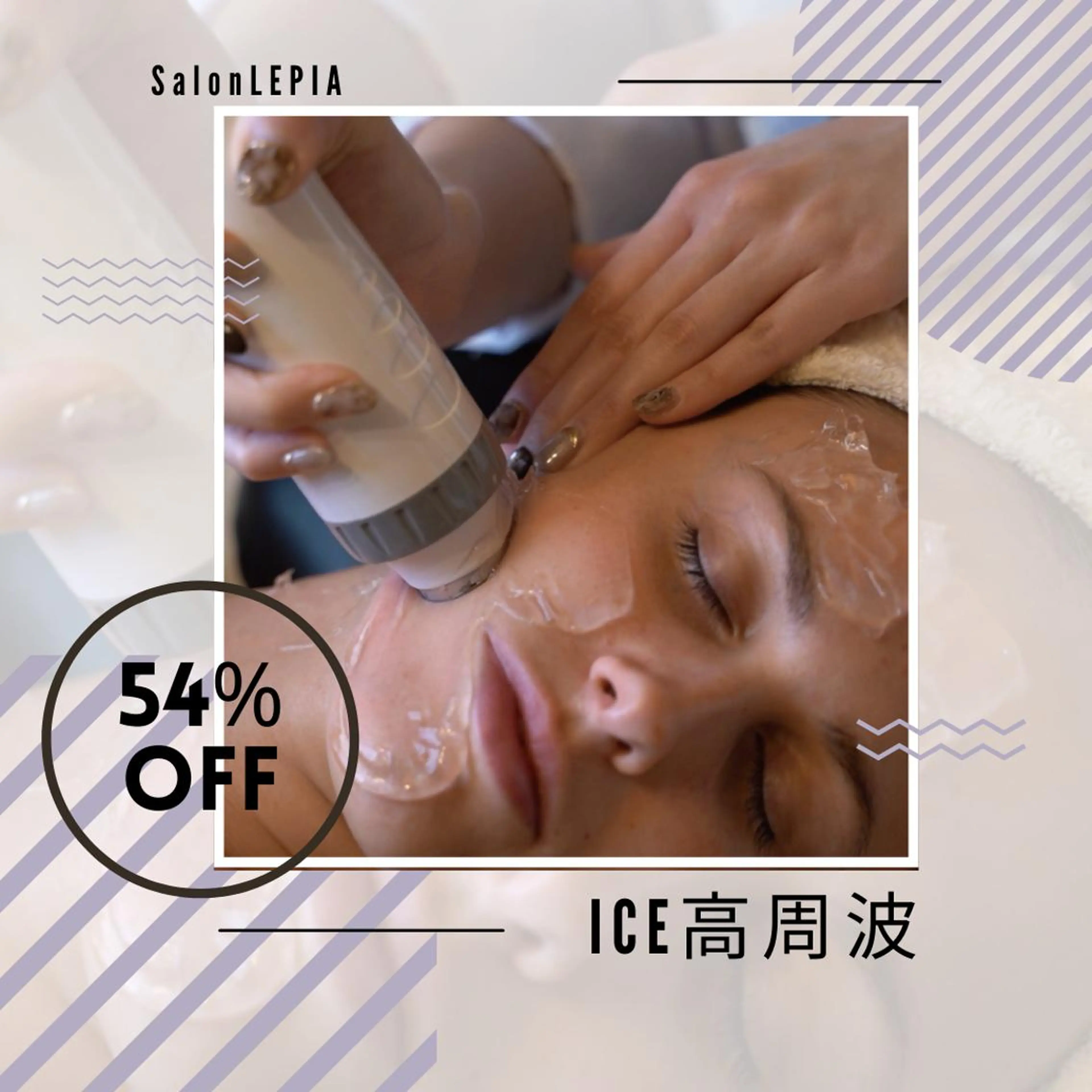 メンズ 男女同額完全個室脱毛 LEPIA内田のエステ・リラクイメージ