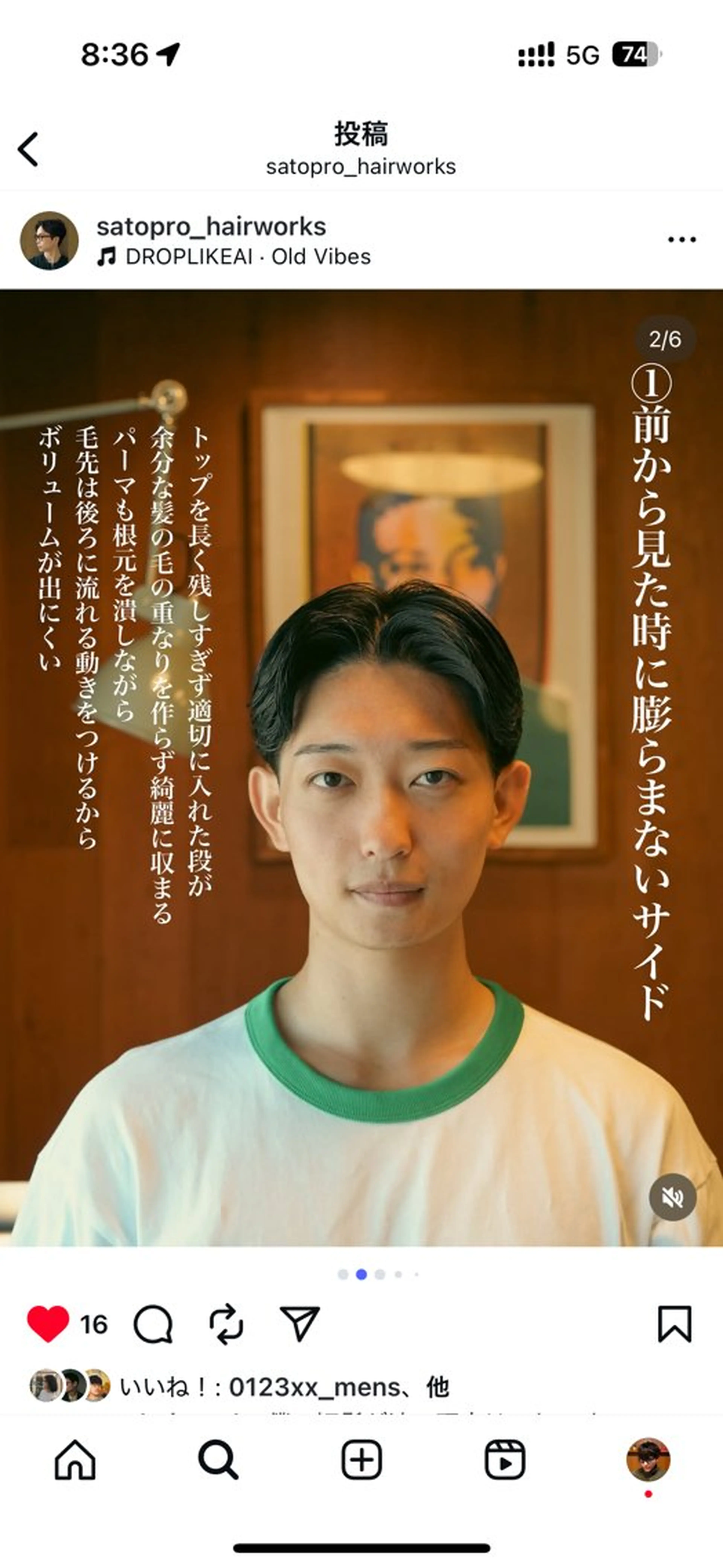 メンズ カット メンズパーマ いしだ りょうのヘアスタイル