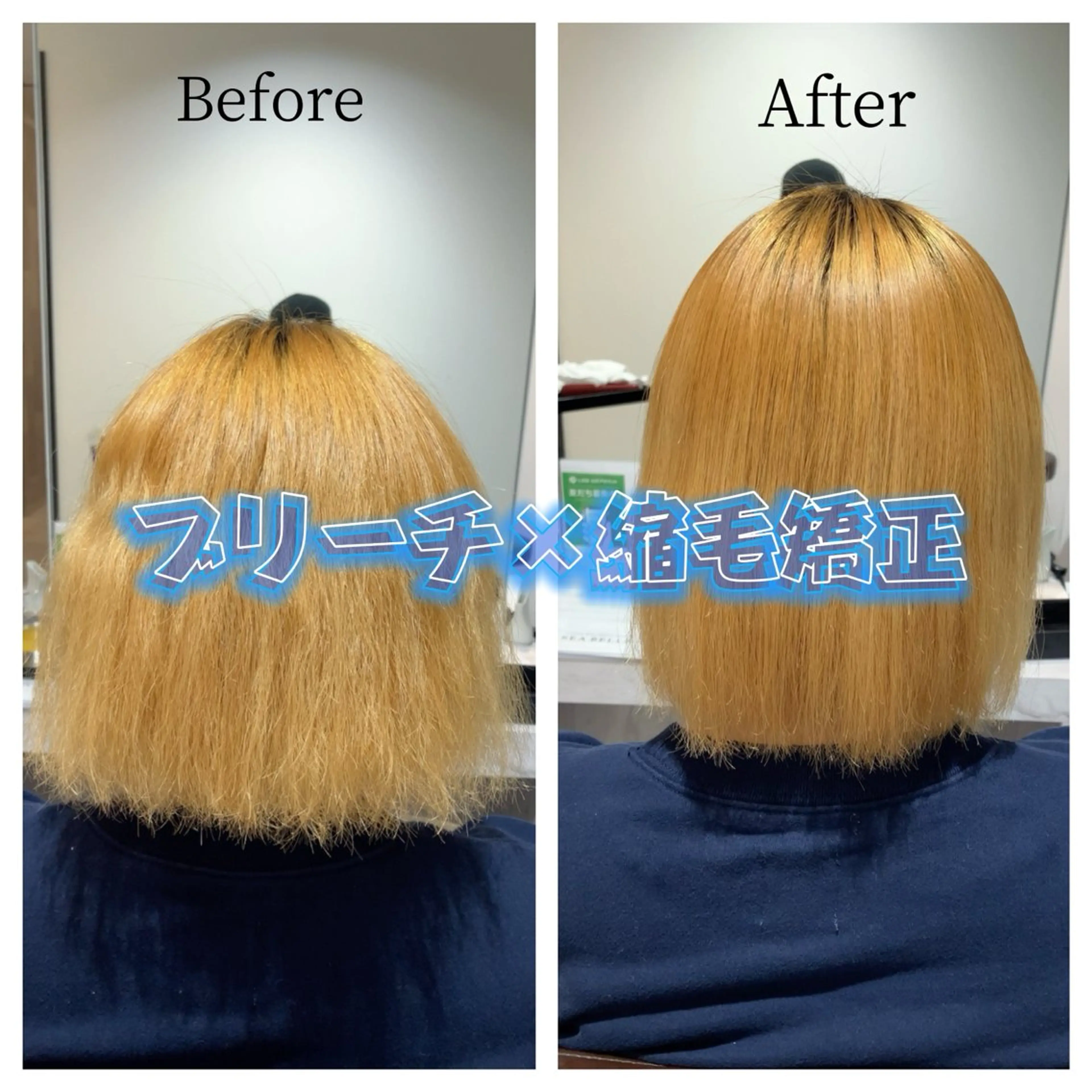 ミディアム 縮毛矯正 SEA BELLE YASUのヘアスタイル