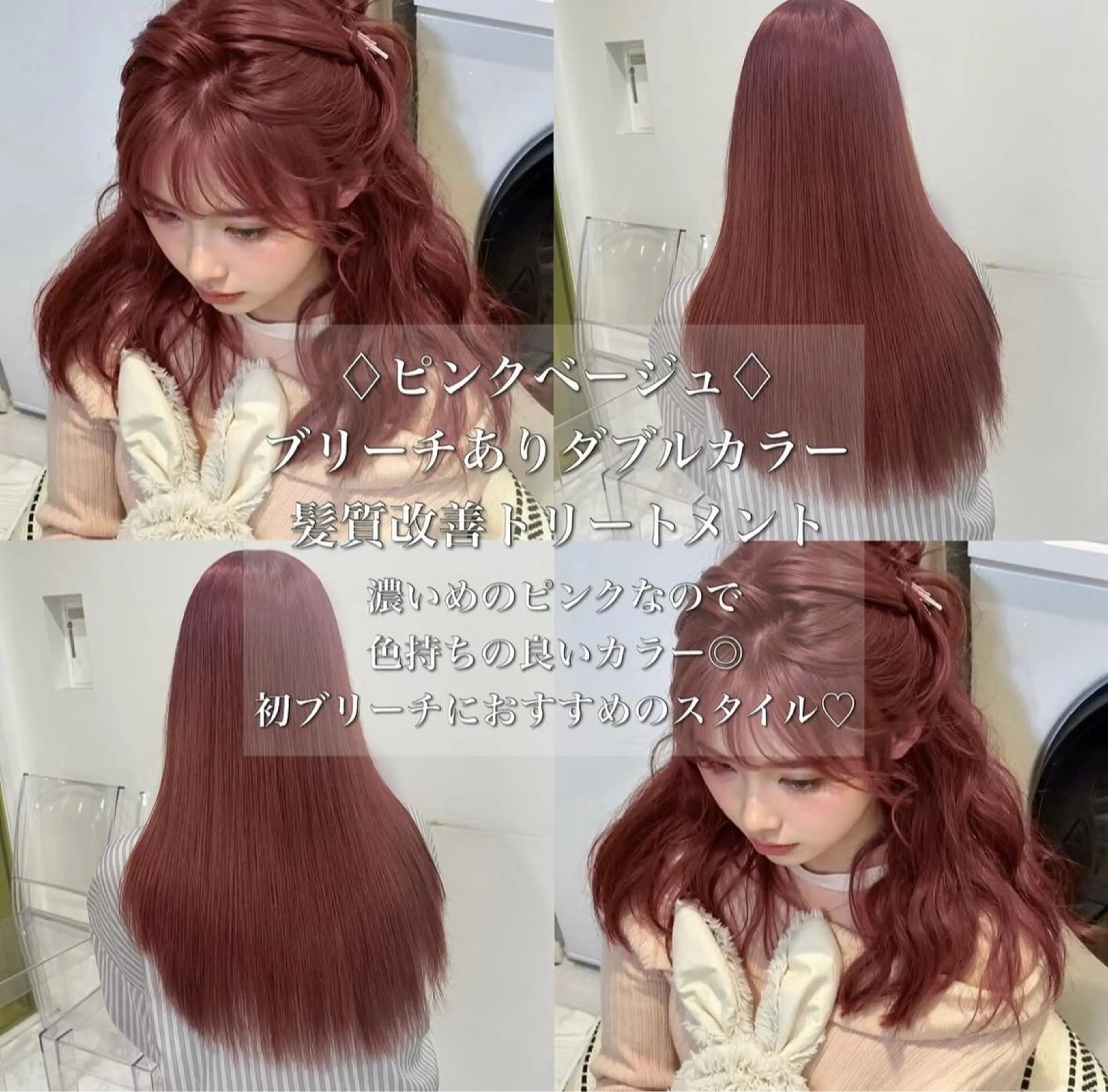 カラー ヘアカラー 博多ブリーチ× 透明感/縮毛矯正のヘアスタイル