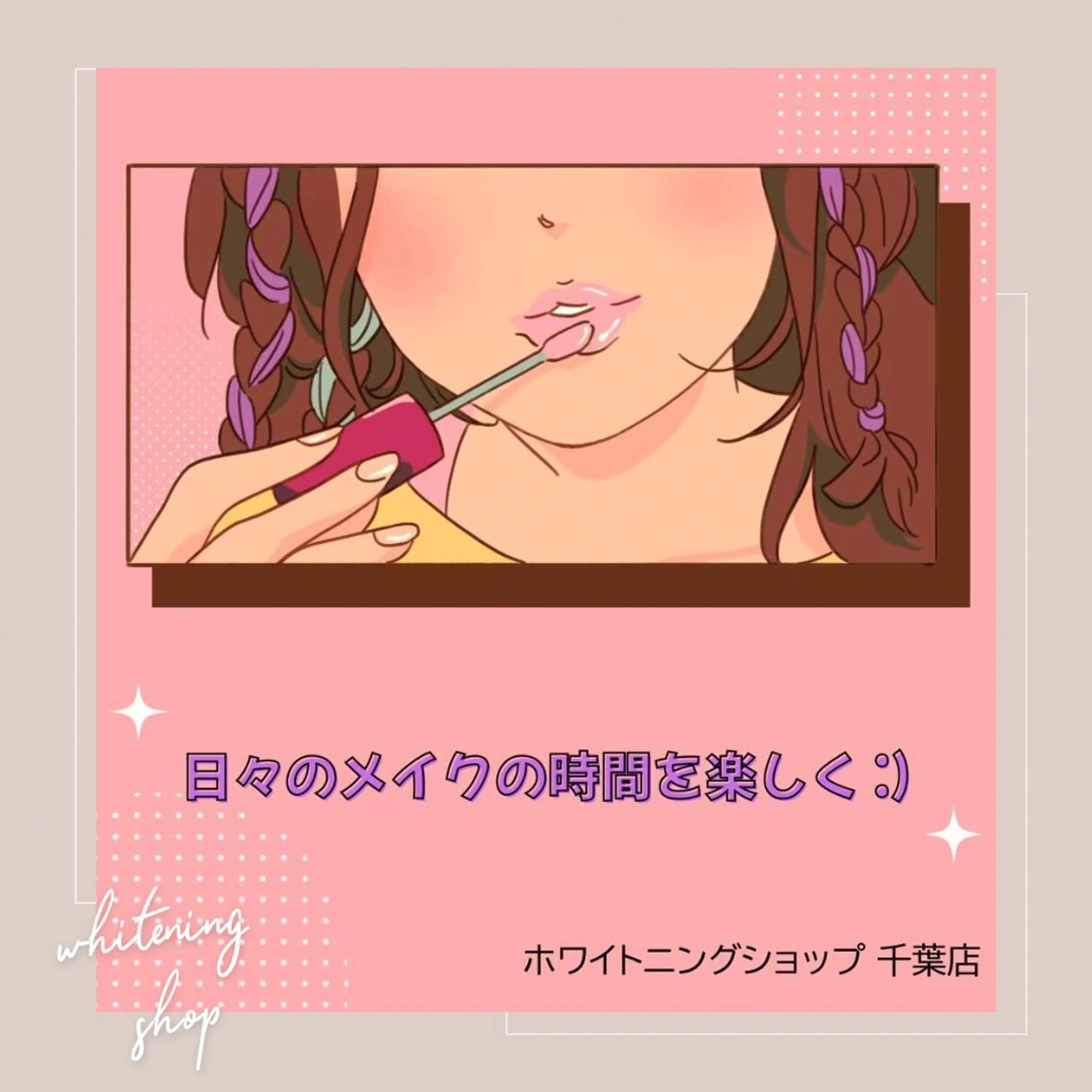 メンズ その他 ホワイトニング ショップ千葉店のその他イメージ