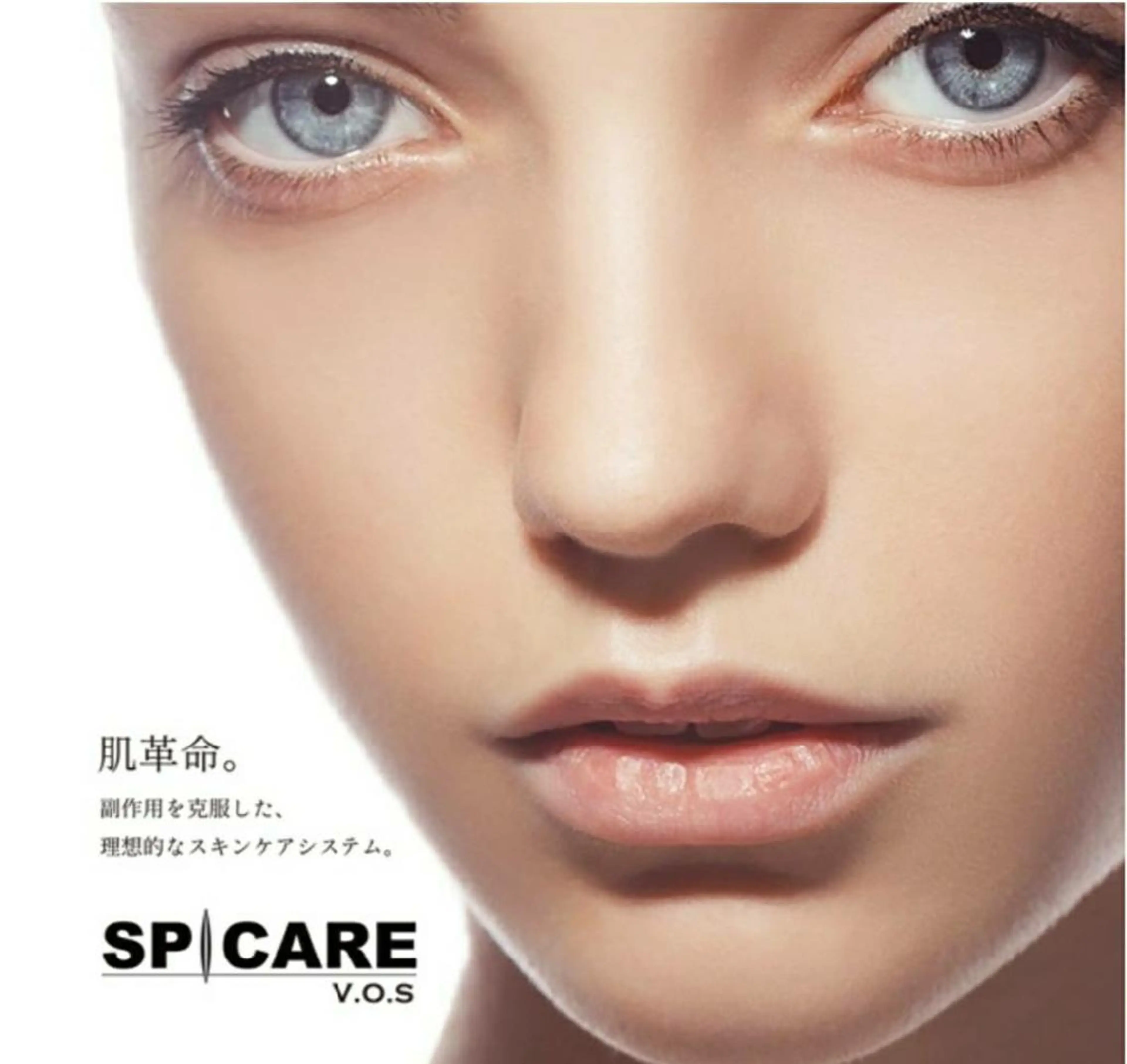 EMMA plus．のマツエク・マツパデザイン