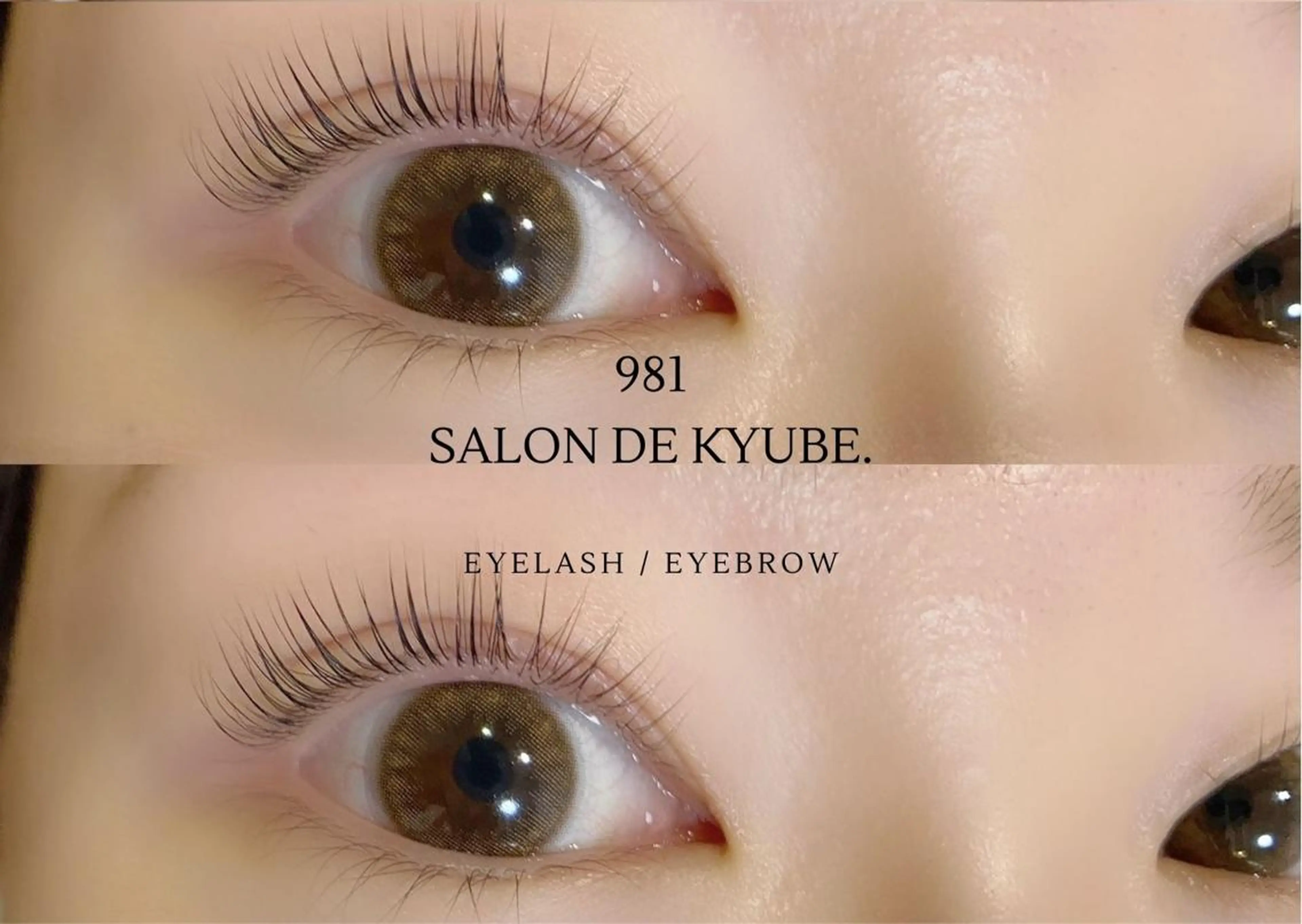 マツエク・マツパ 981 aska｜ マツパ×エクステのマツエク・マツパデザイン