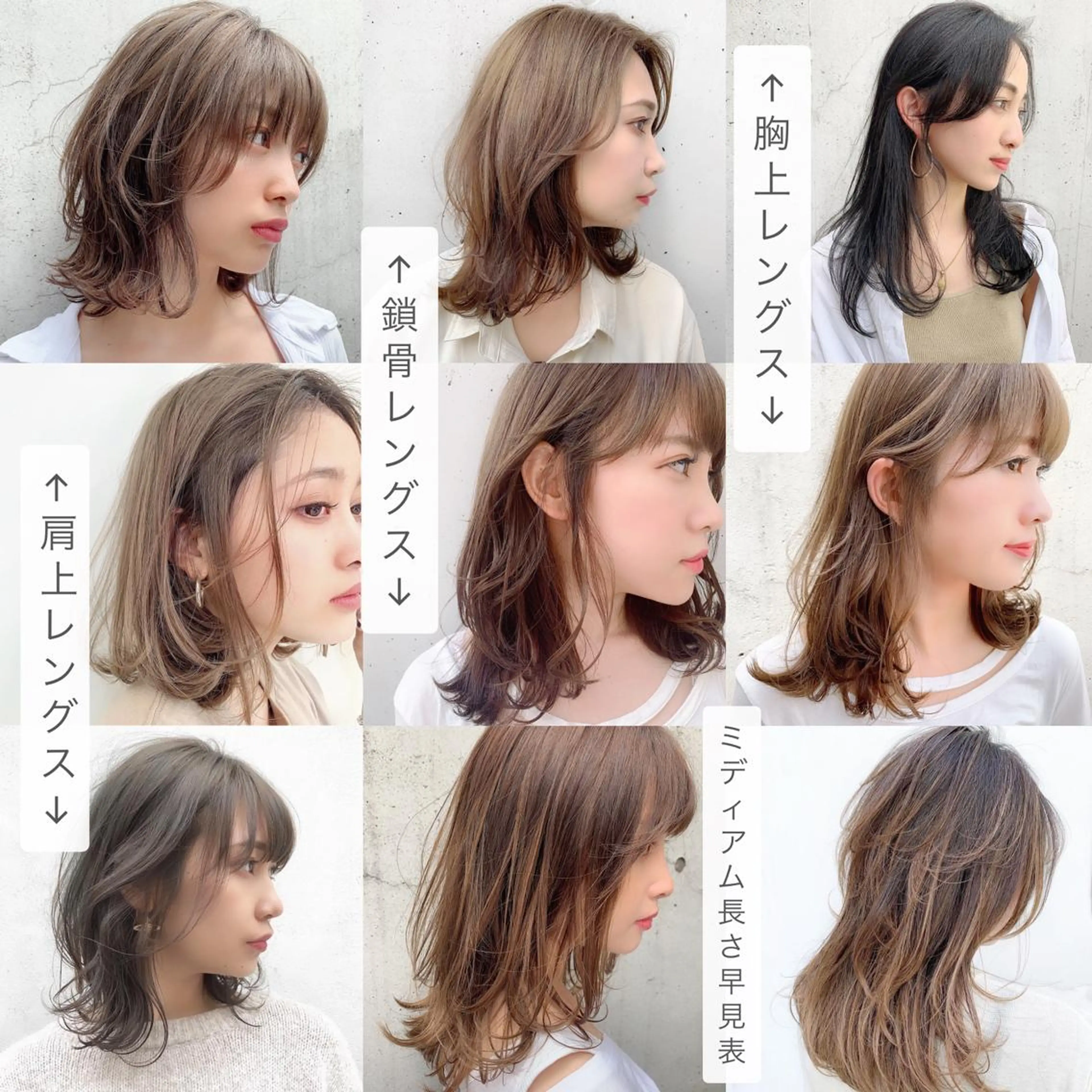 ミディアム カラー 寺山 佳貴のヘアスタイル