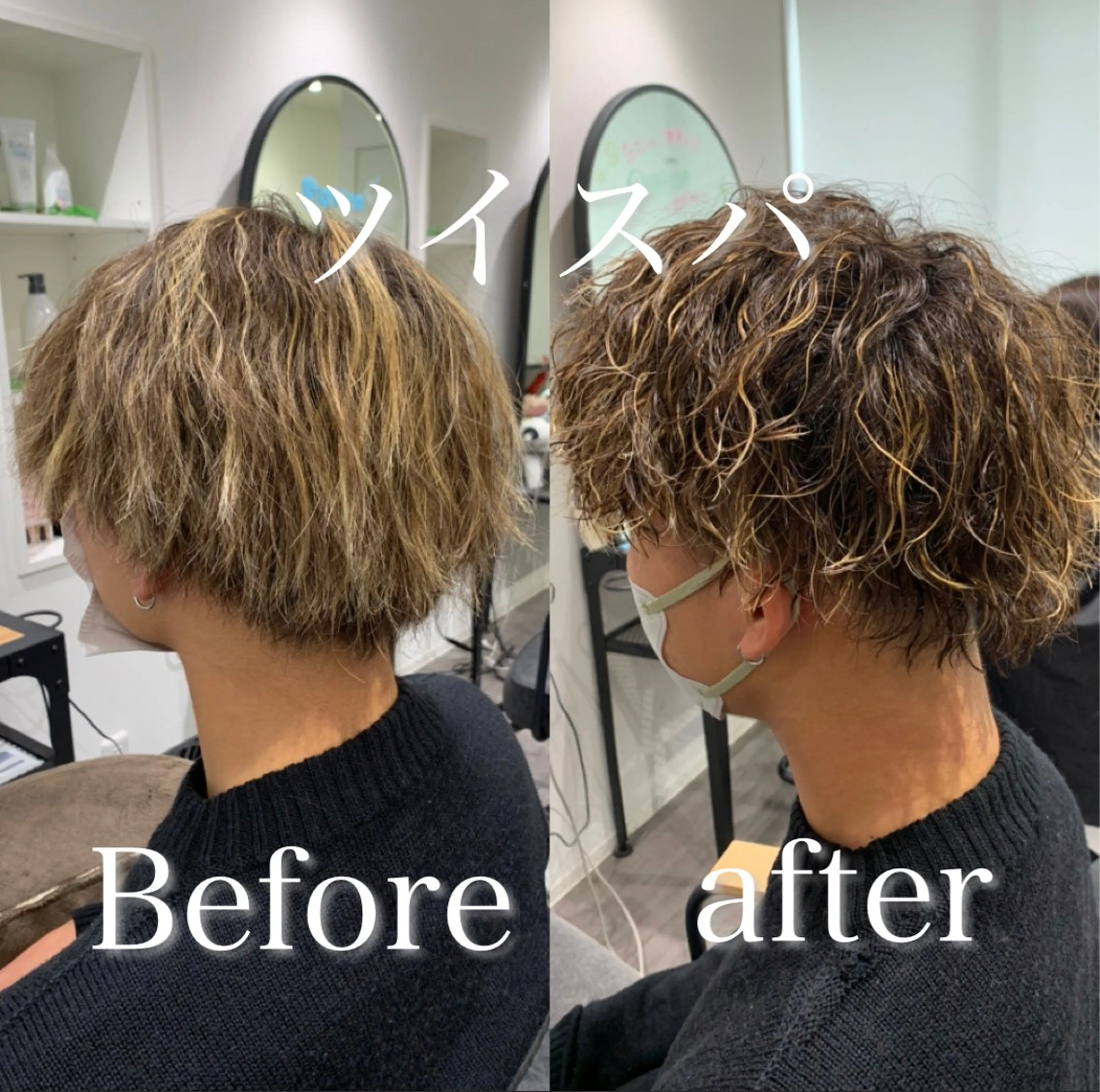 ミディアム 【酸性ストレート】 宮下和明のヘアスタイル