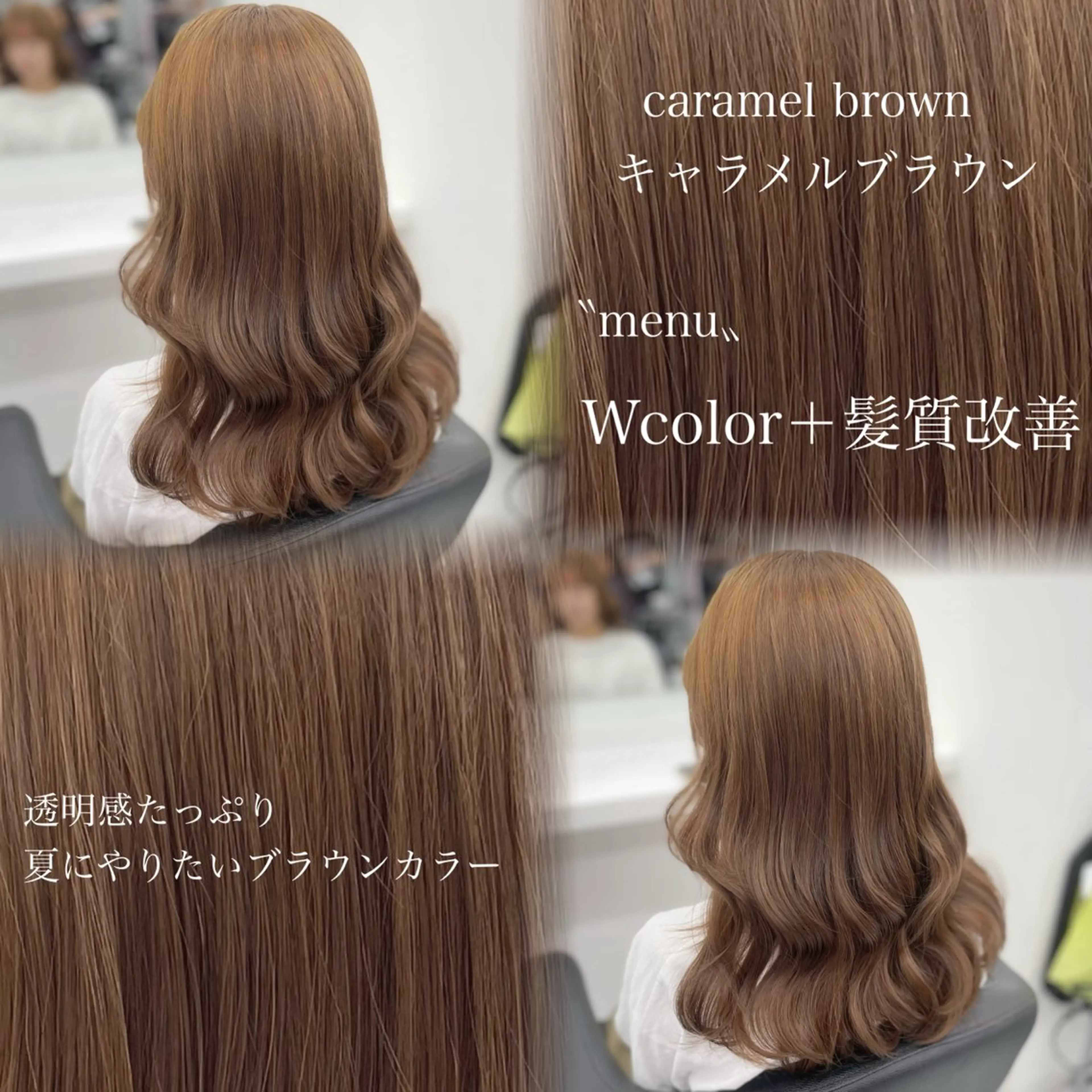 ロング カラー 🤍レイヤー/顔周り /hirari🤍のヘアスタイル