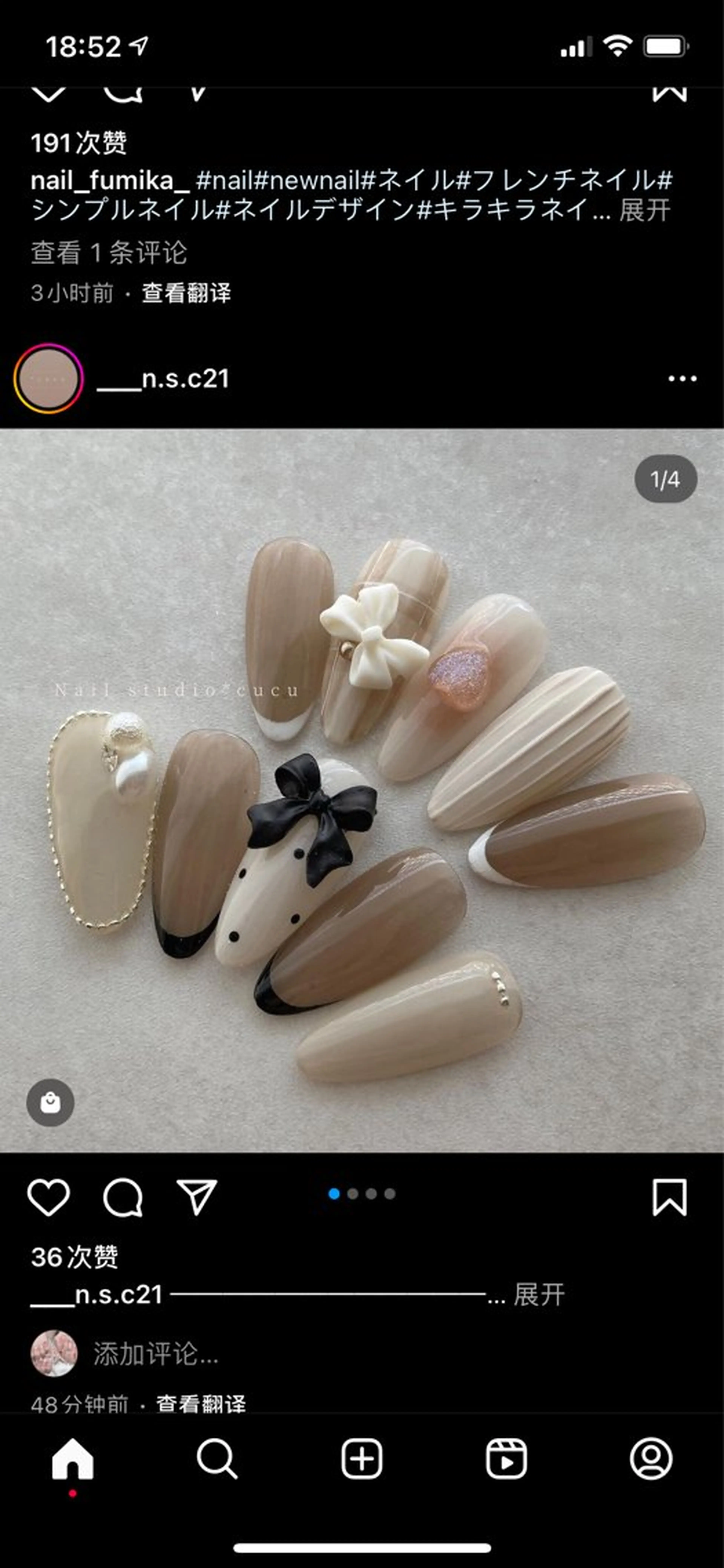 ネイル ハンドネイル D-BEAUTY Nailsalonのネイルデザイン