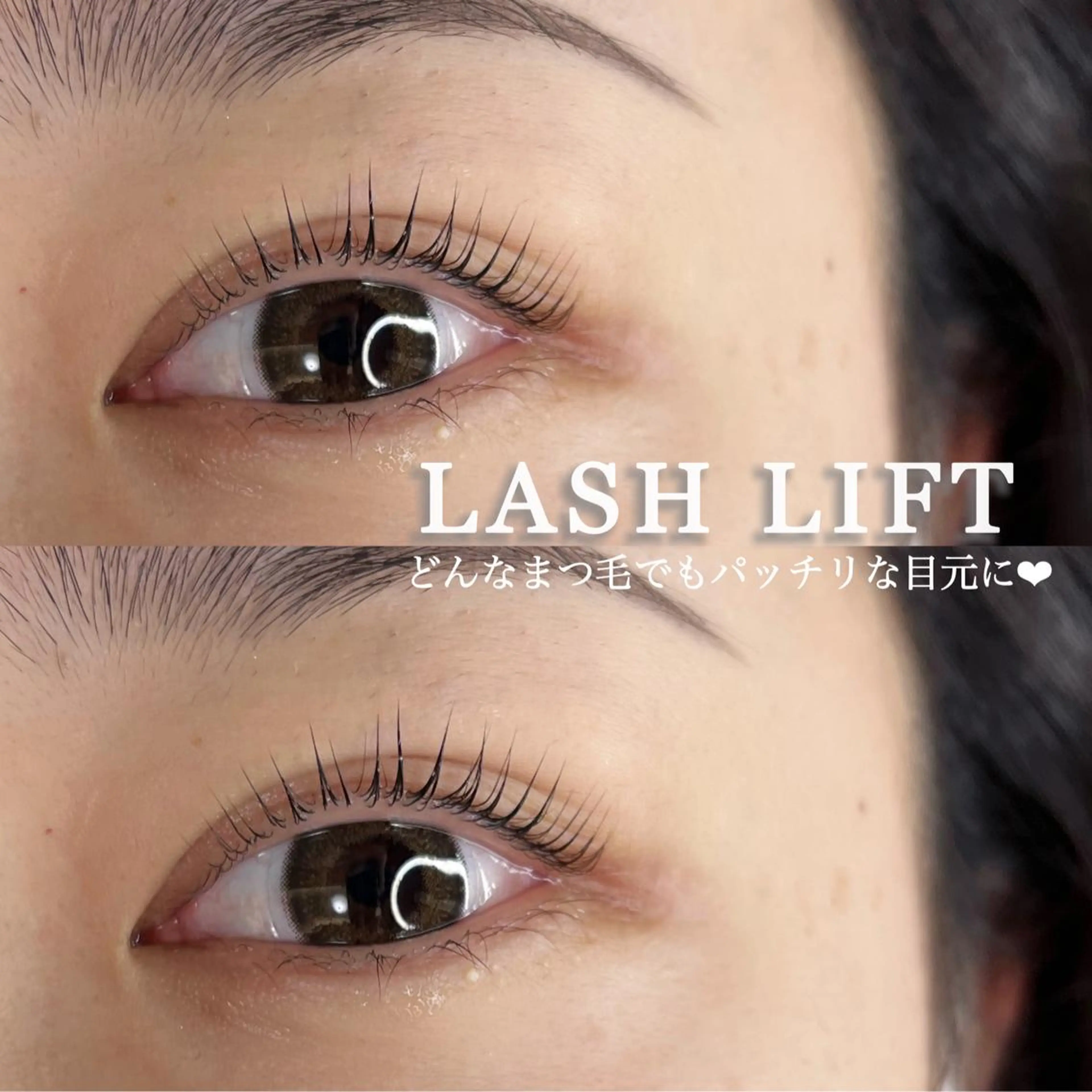 マツエク・マツパ マツパ Bloomy.所属・【Bloomy.】 竹内のマツエク・マツパデザイン