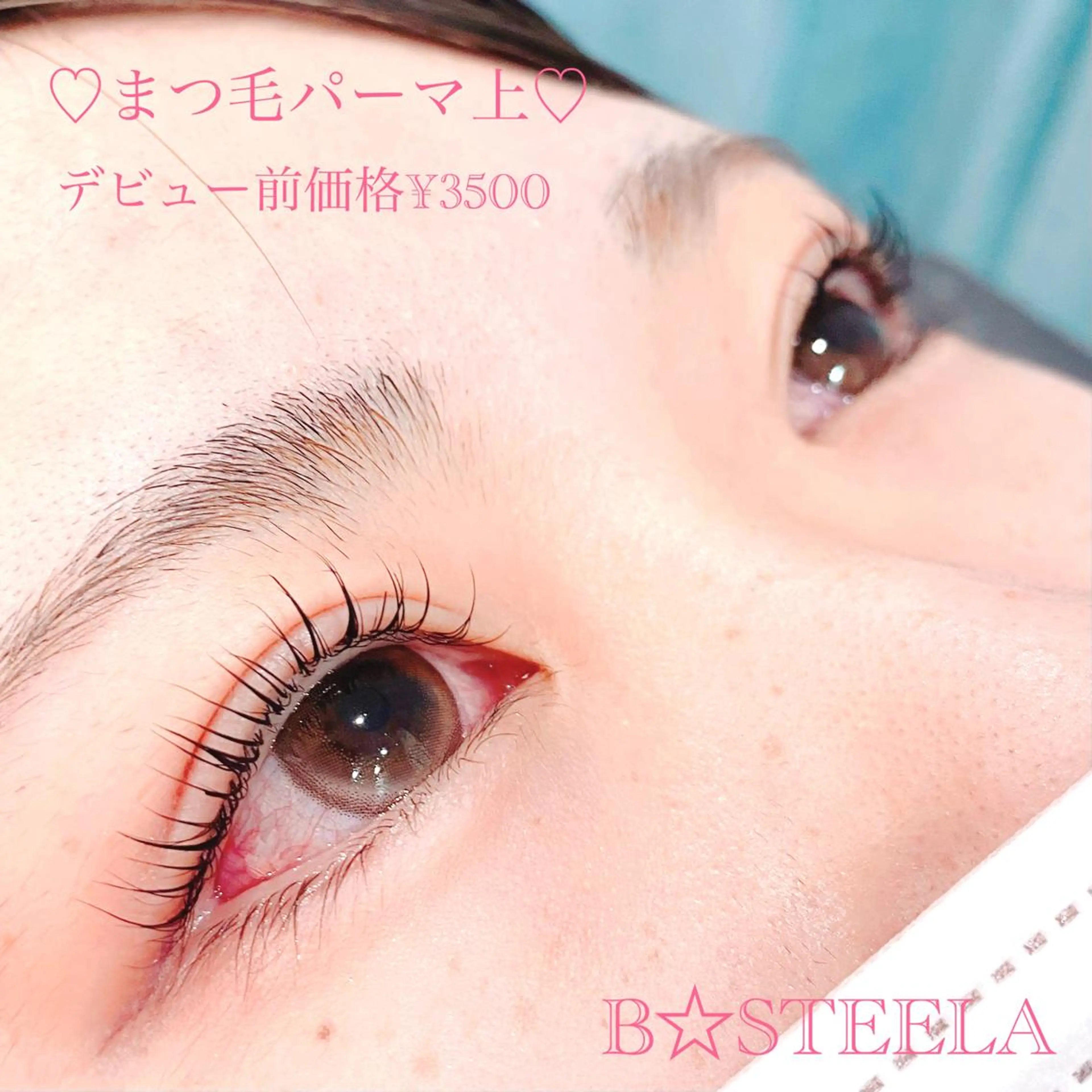 マツエク・マツパ 一重×まつ毛パーマ HAYASAKA 韓国風/束感/パリのマツエク・マツパデザイン