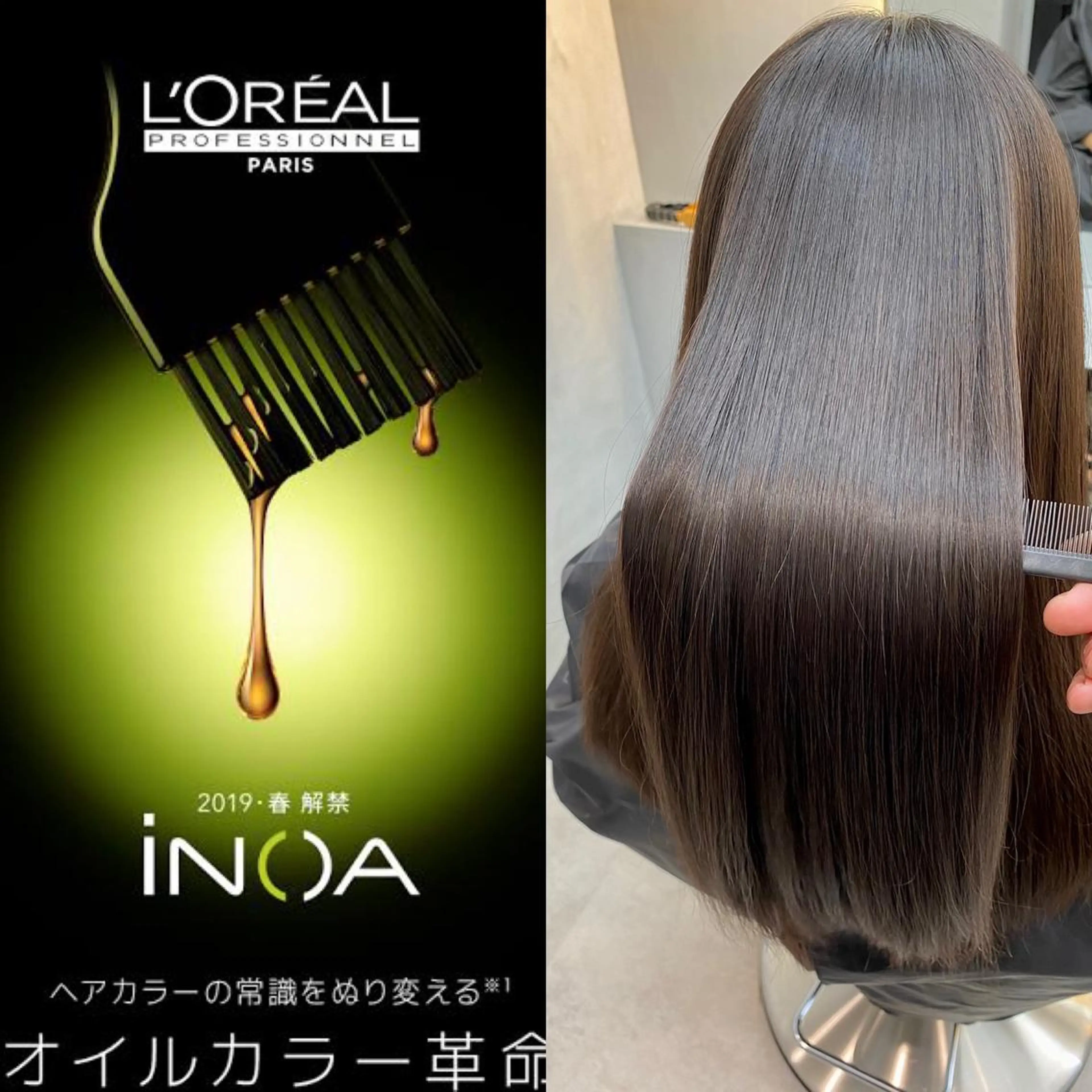 ミディアム カラー カット ヘアカラー 縮毛矯正 トリートメント 韓国ヘア/レイヤー/ 縮毛矯正🫧伊勢のヘアスタイル