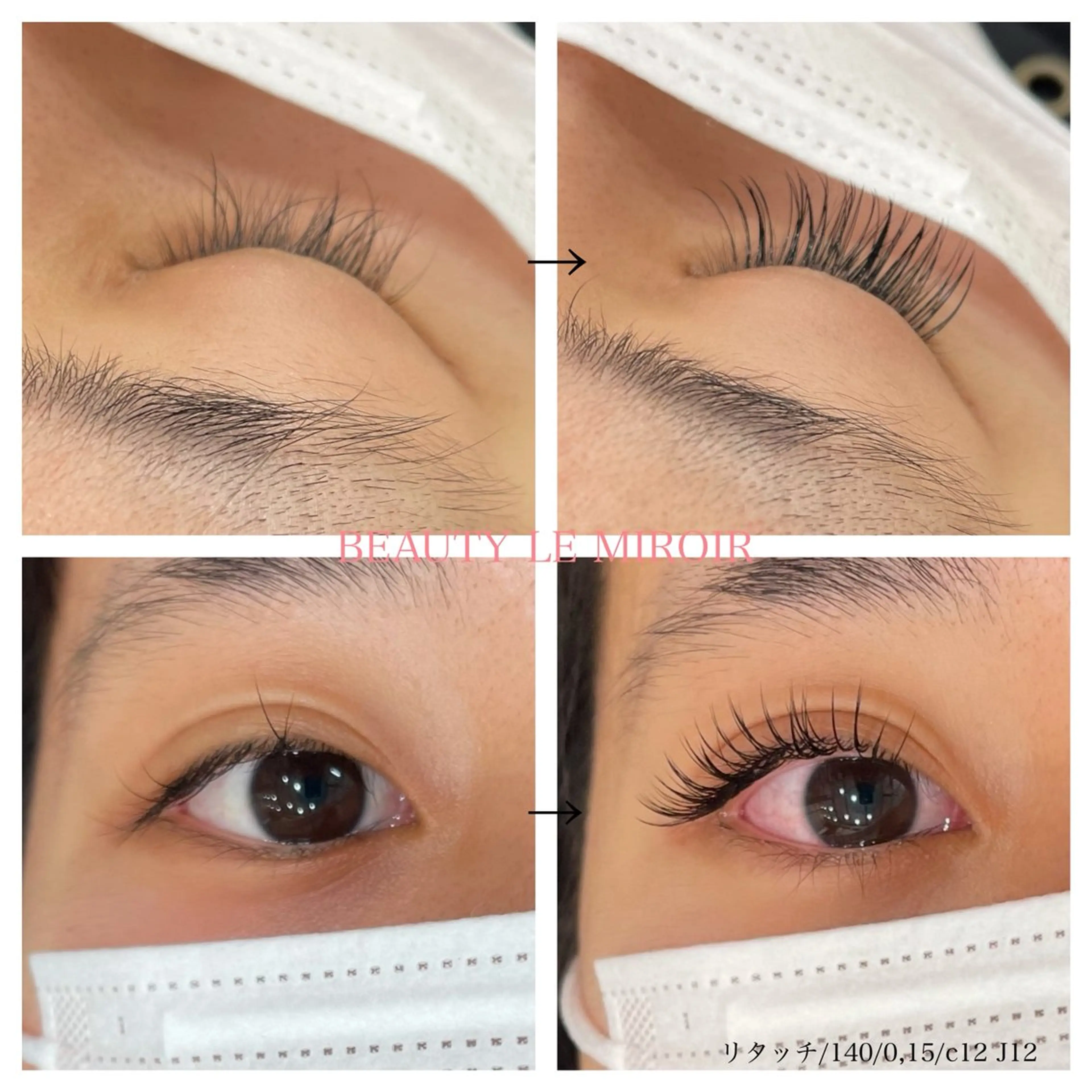 マツエク・マツパ ビューティー ミロワールのエステ・リラクイメージ