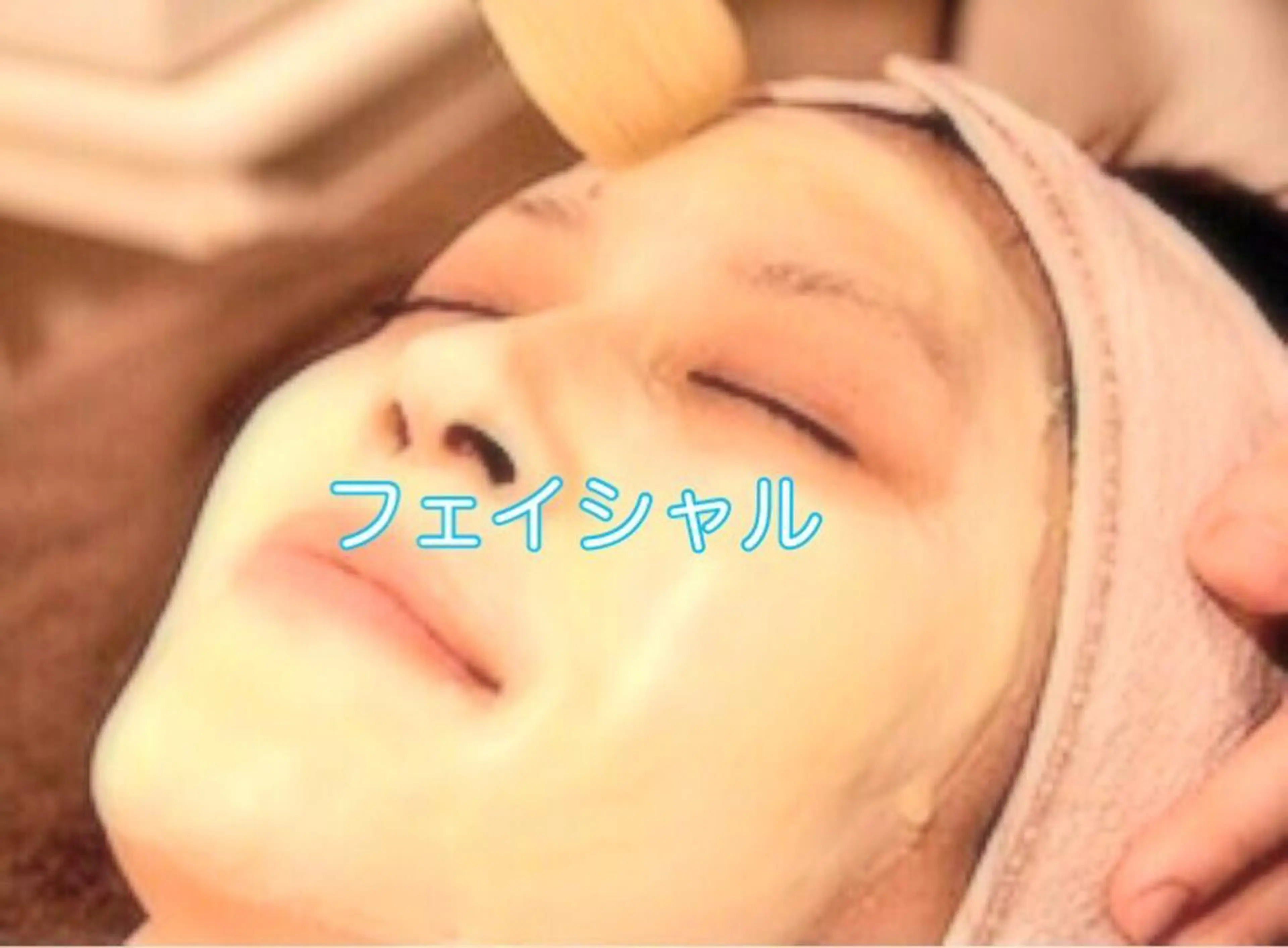 ミディアム カラー パーマ ヘアアレンジ メンズ キッズ ネイル マツエク・マツパ 四つ星サロン🎖 腸＆ニキビケアに特化のエステ・リラクイメージ