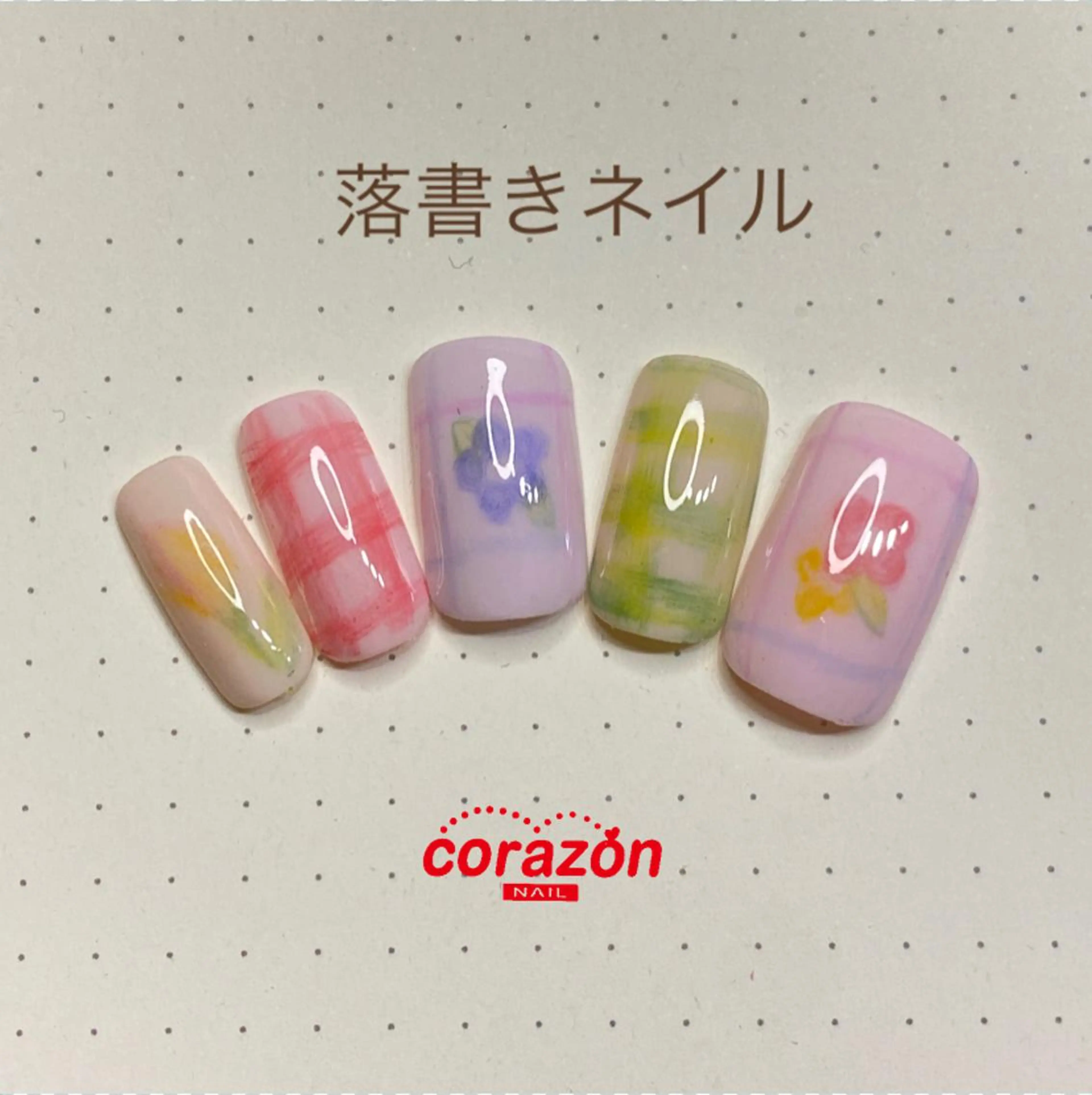 ネイル アートネイル シンプルネイル corazon所属・ネイリスト aicoのネイルデザイン