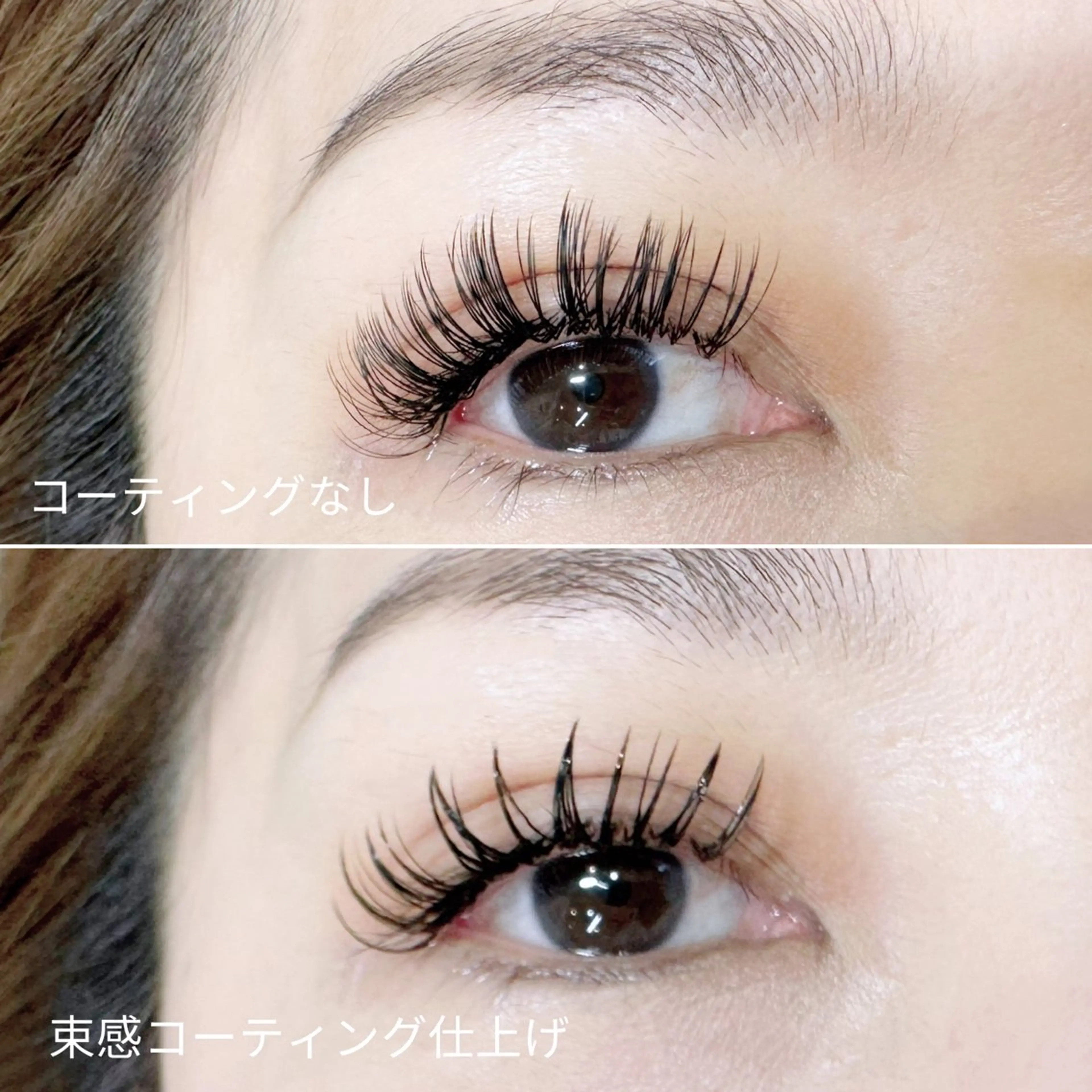 マツエク・マツパ バインドロック 束感まつ毛 マツエク Extension Tomato梅田店所属・Tomato 藤平のマツエク・マツパデザイン