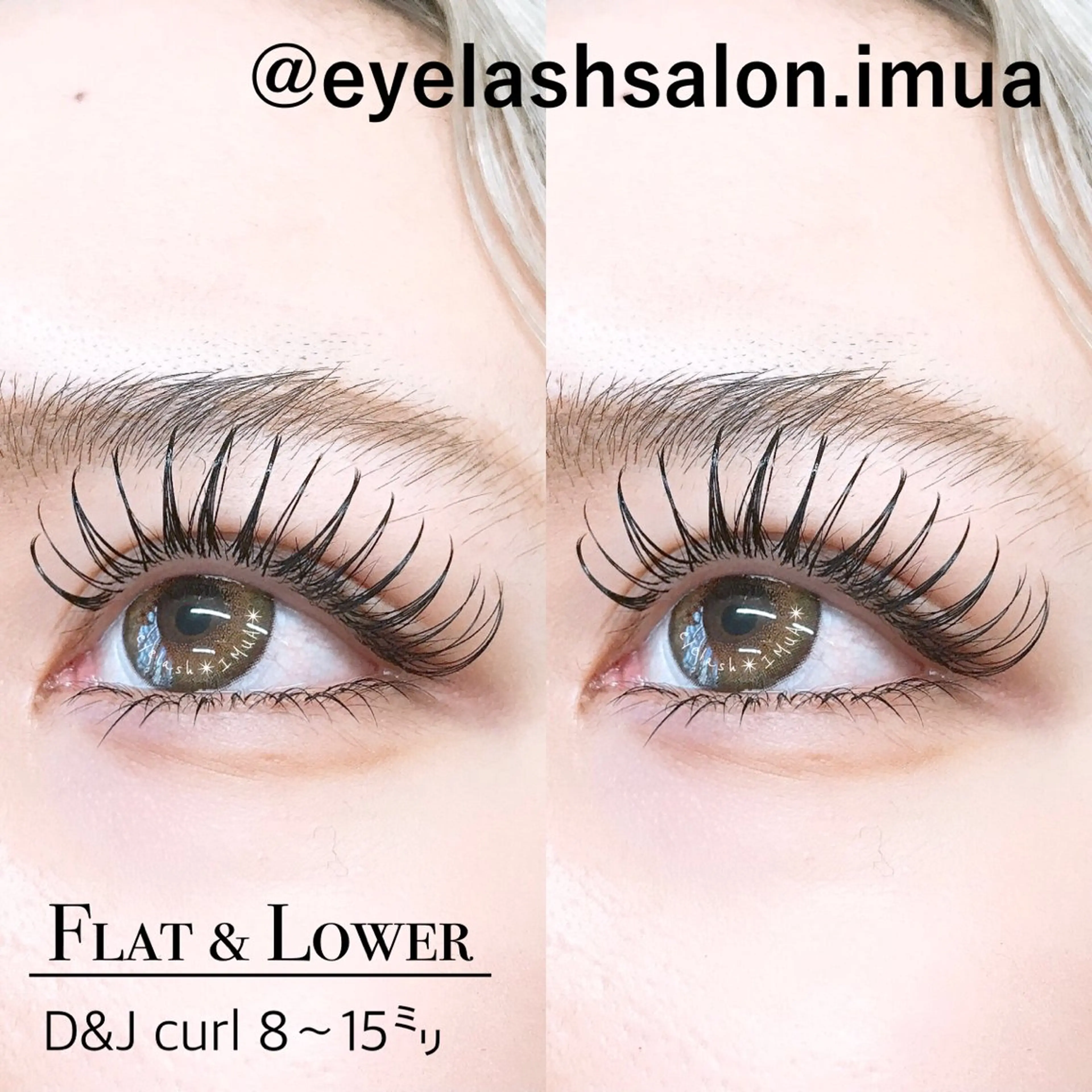 マツエク・マツパ マツエク アイラッシュサロン ☆イムア☆のマツエク・マツパデザイン