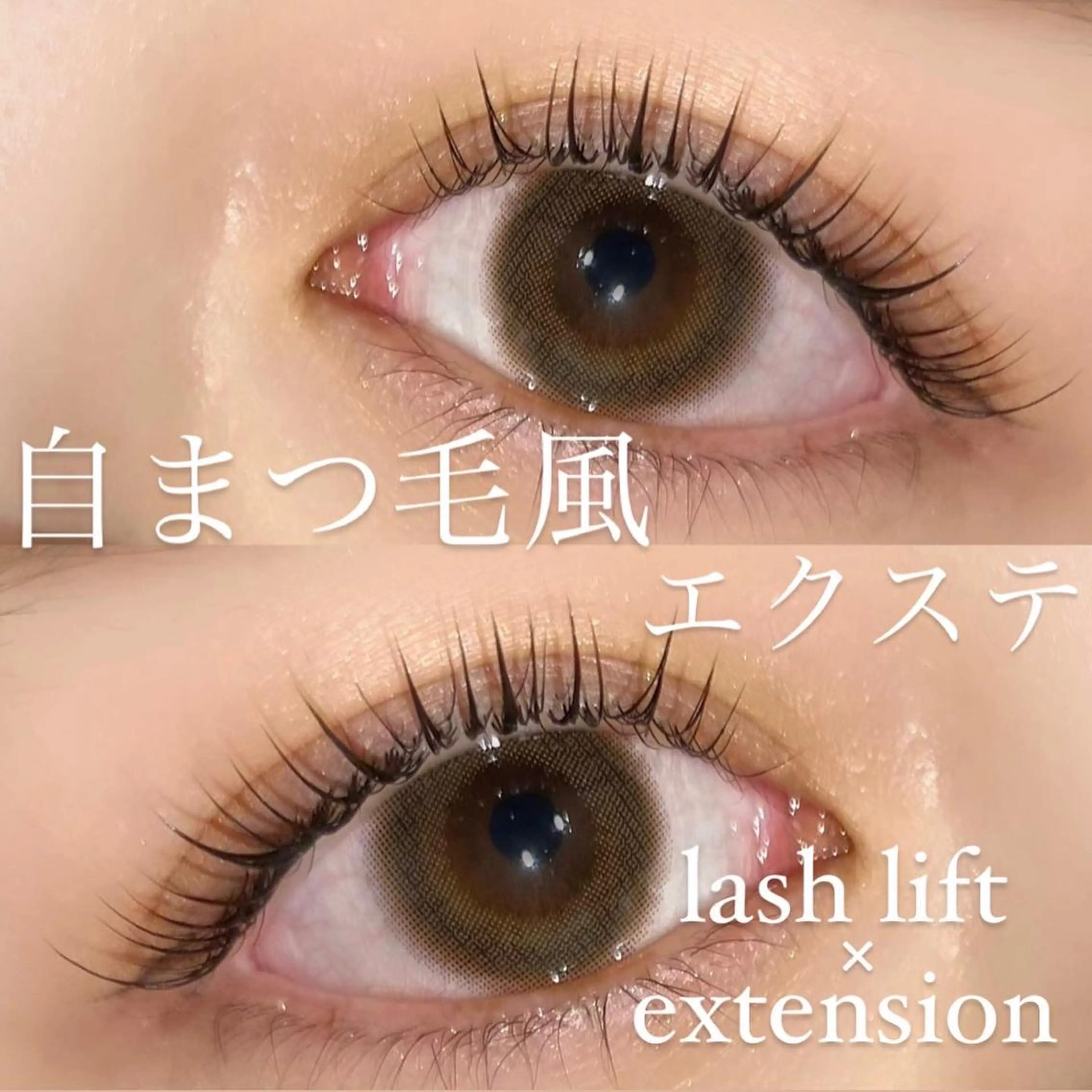 マツエク・マツパ NUEVO 横浜西口店の眉毛・アイブロウイメージ