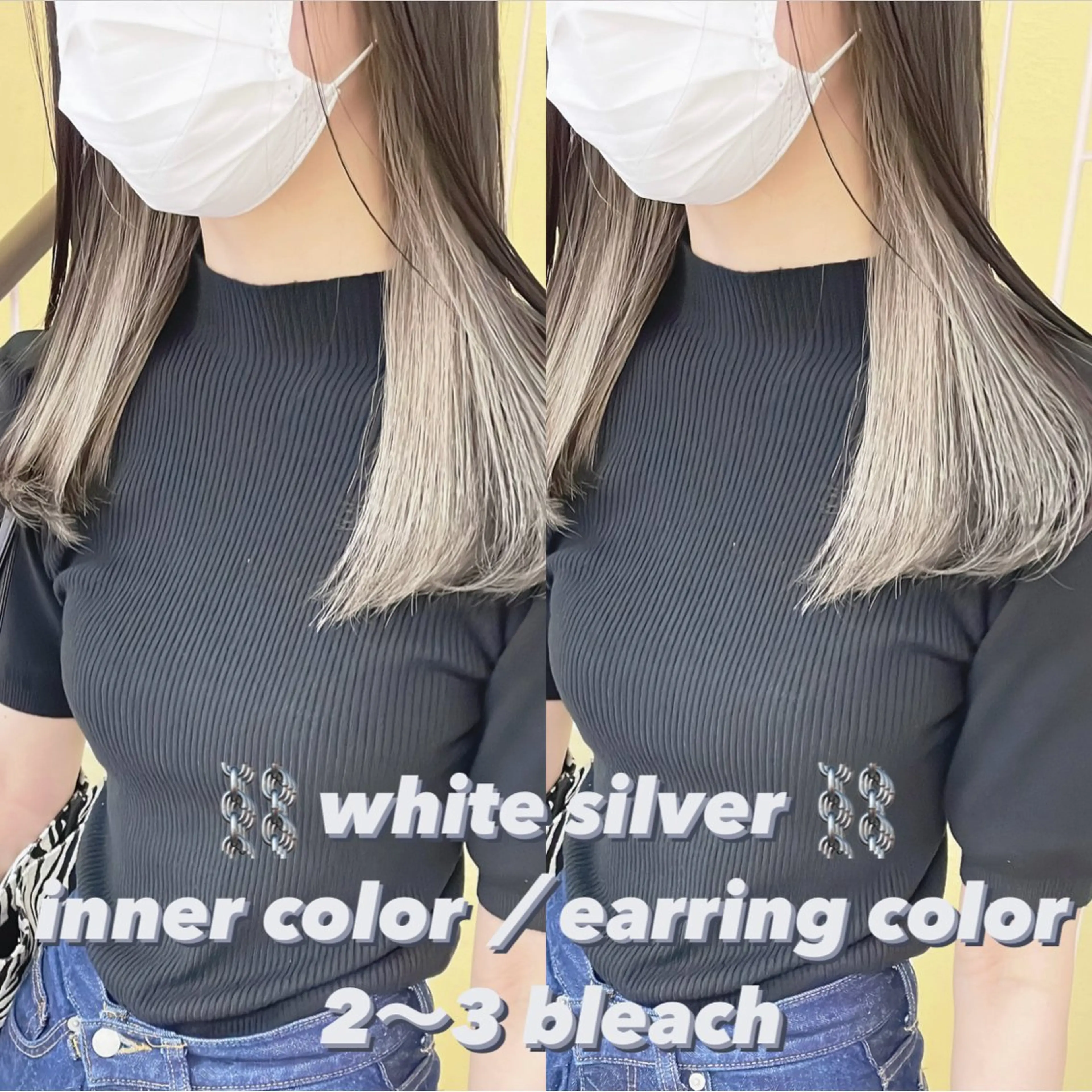 カラー ブリーチ ヘアカラー トリートメント 渋谷:インナーカラー ／🍒エリカ🍒のヘアスタイル