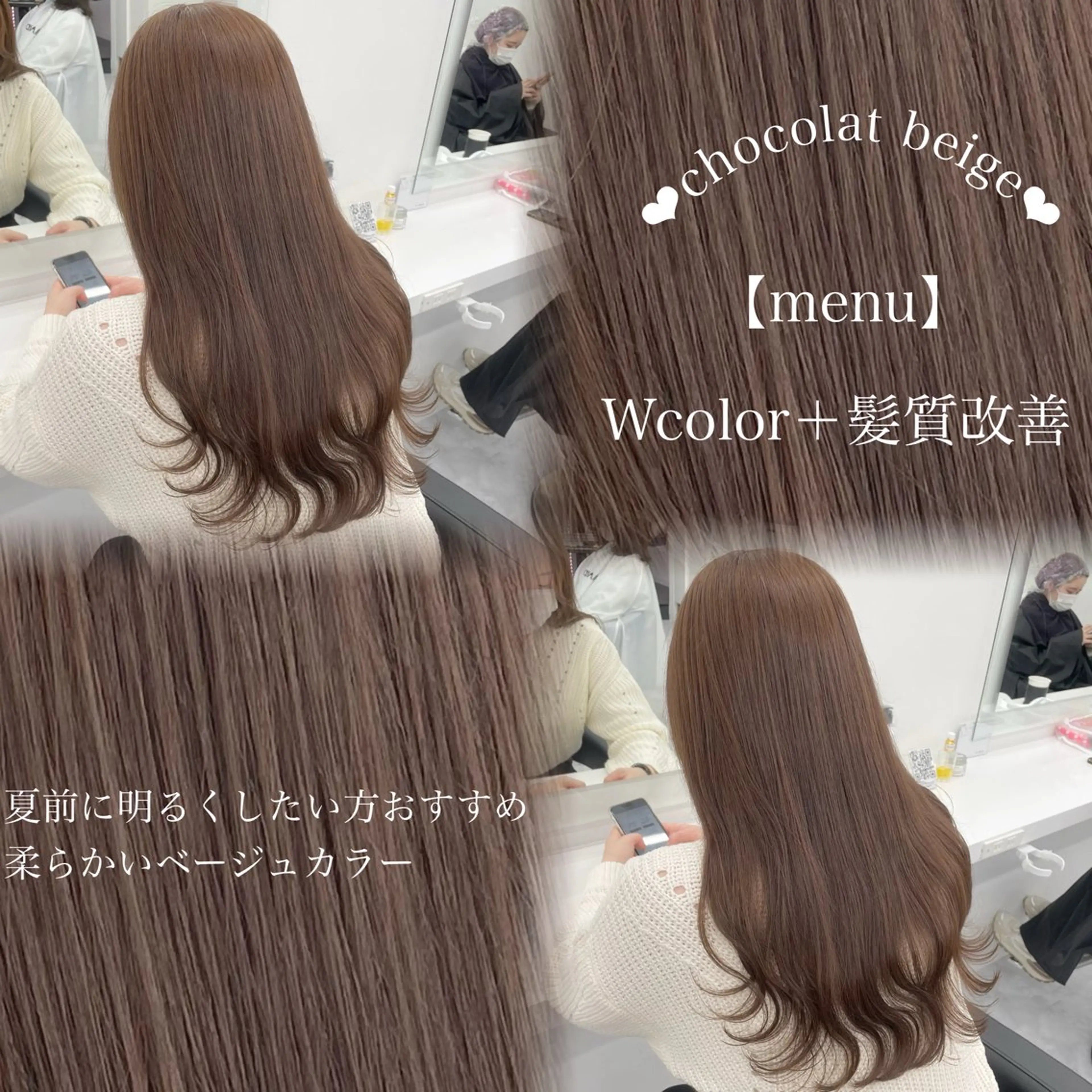 ロング カラー 🤍レイヤー/顔周り /hirari🤍のヘアスタイル