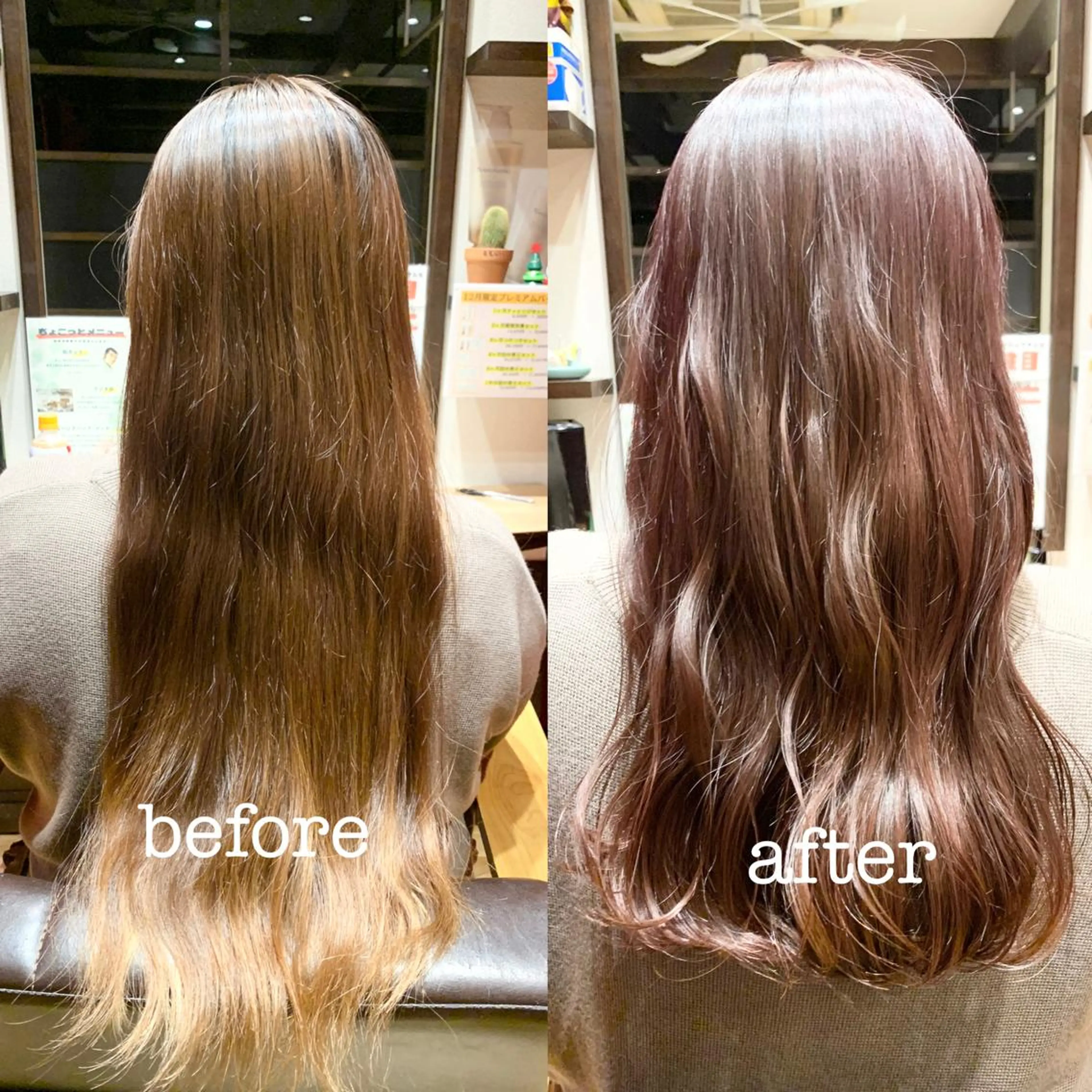 ロング カラー 【くせ毛さんのお悩み 解決🍀】栗橋のヘアスタイル