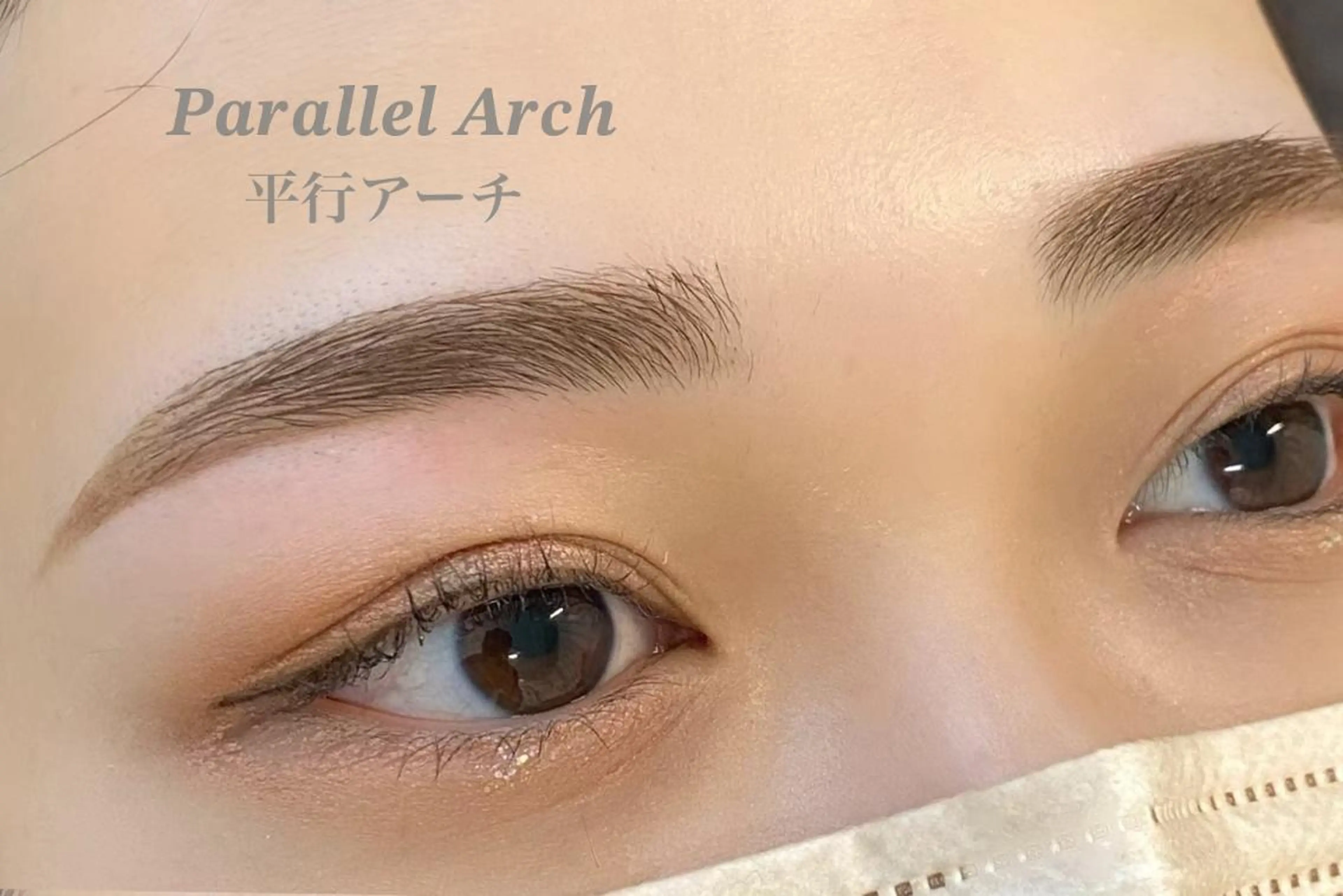 アイブロウ ハリウッドブロウリフト 眉毛ワックス脱毛 眉毛アイブロウ🤍 LUMICIA池袋店の眉毛・アイブロウイメージ