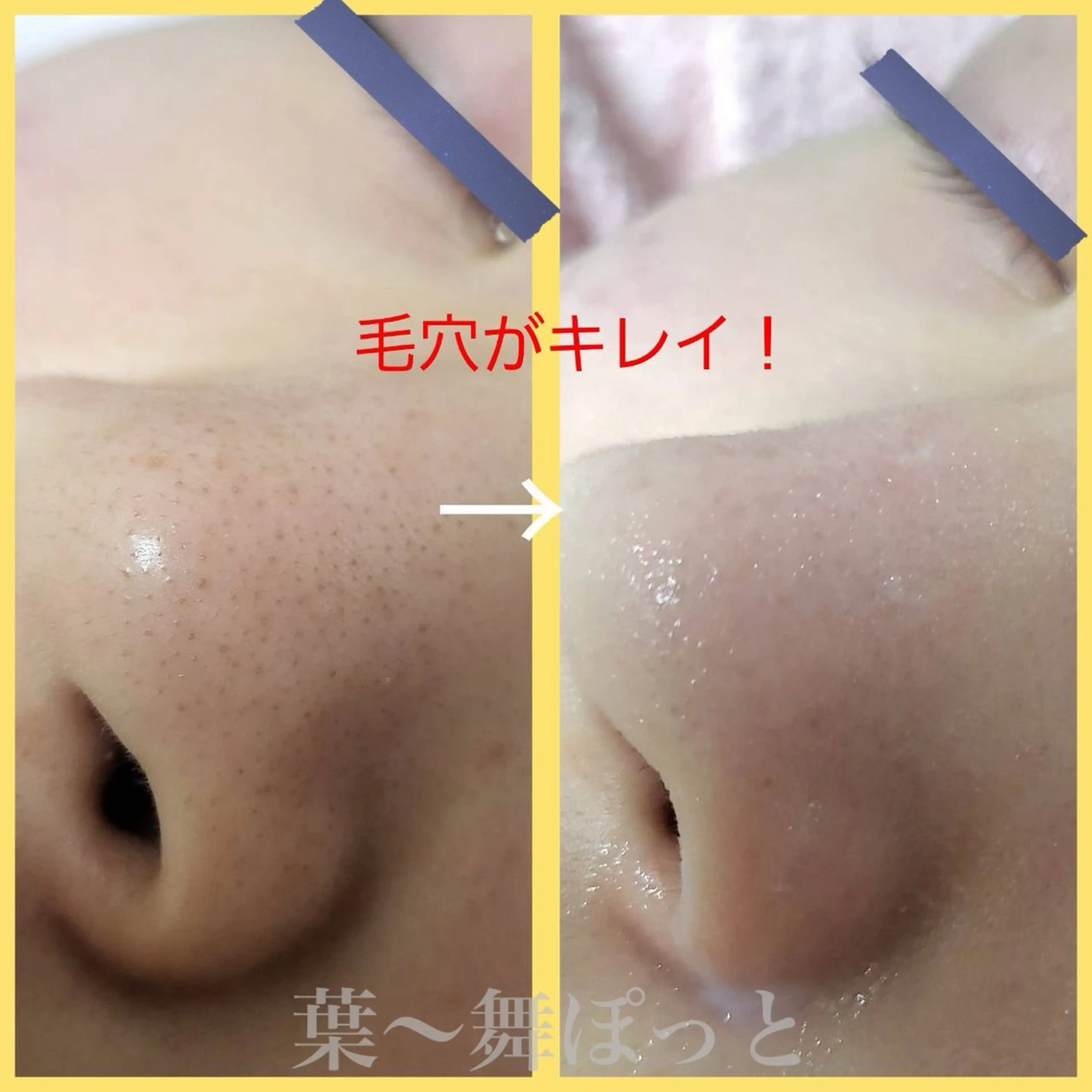 うえつま ふみえのエステ・リラクイメージ