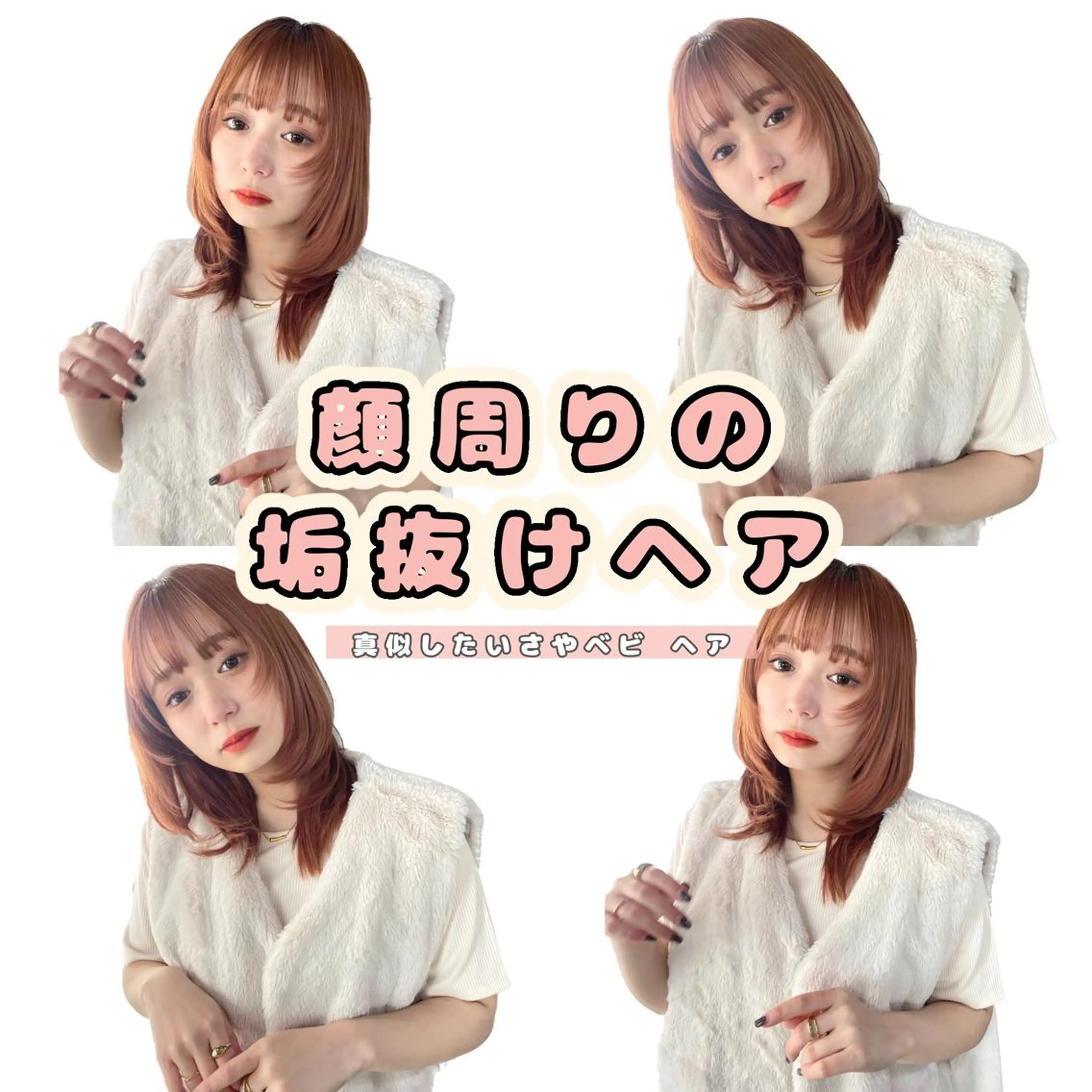 ミディアム カラー ボブヘアカット Rikapi❤️のヘアスタイル