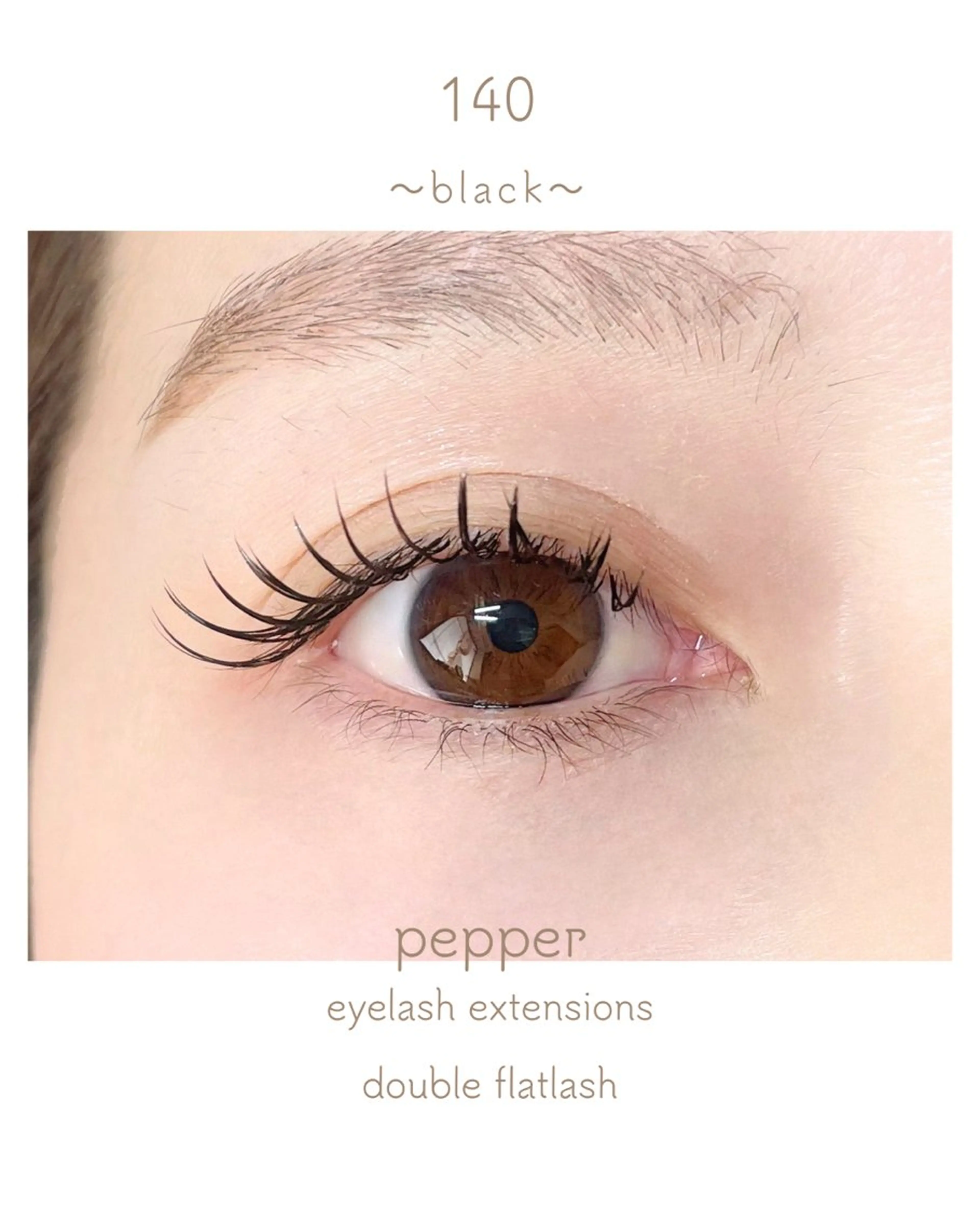 マツエク・マツパ マツエク pepper所属・こやま🫧🛋️ まつ毛とジャグアのマツエク・マツパデザイン