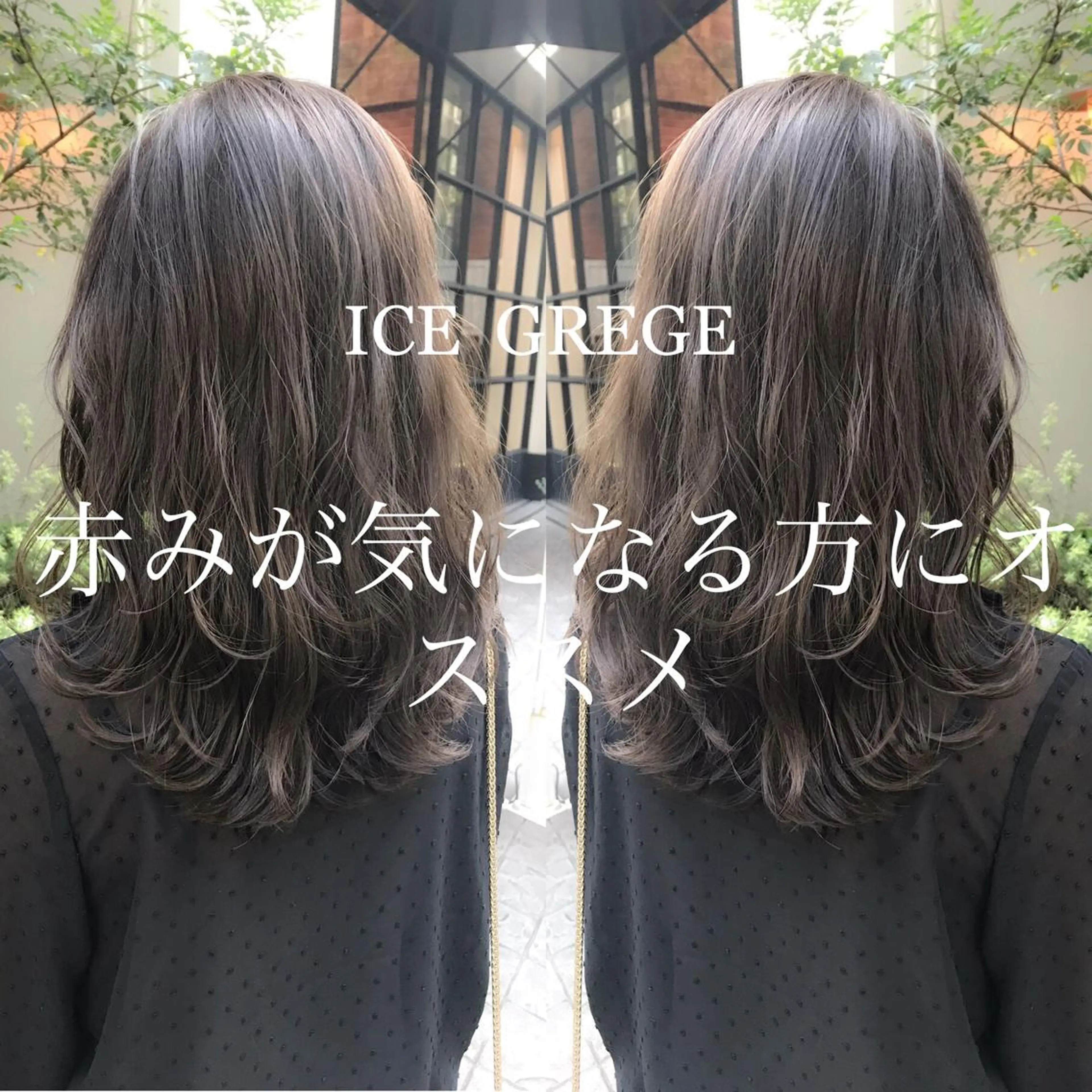 ミディアム LOMA🇰🇷 銀座クボタのヘアスタイル