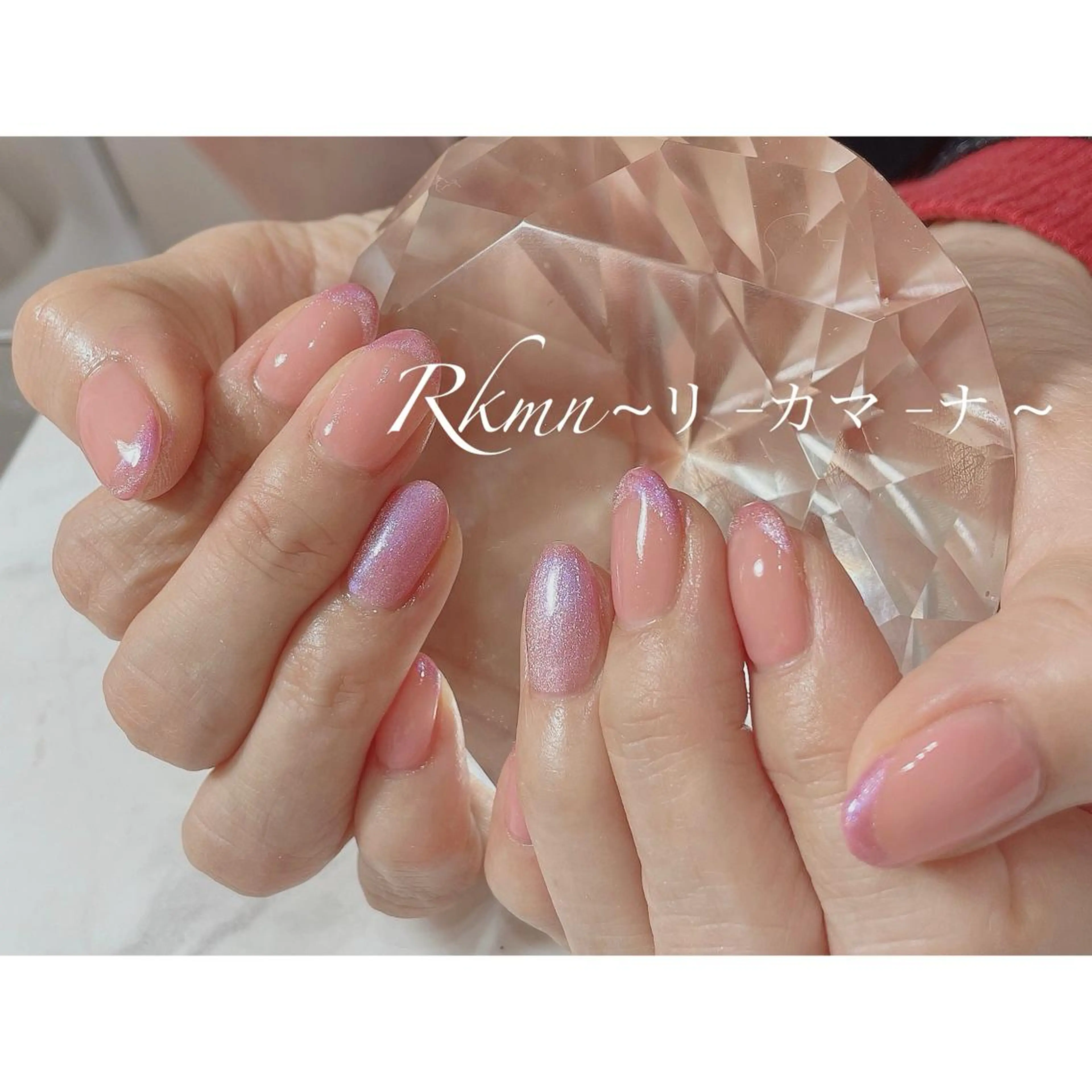 ネイル アートネイル フレンチネイル マグネットネイル 春ネイル ハンドネイル フットネイル ハンドケア Rkmn ~リ-カマ-ナ~のネイルデザイン