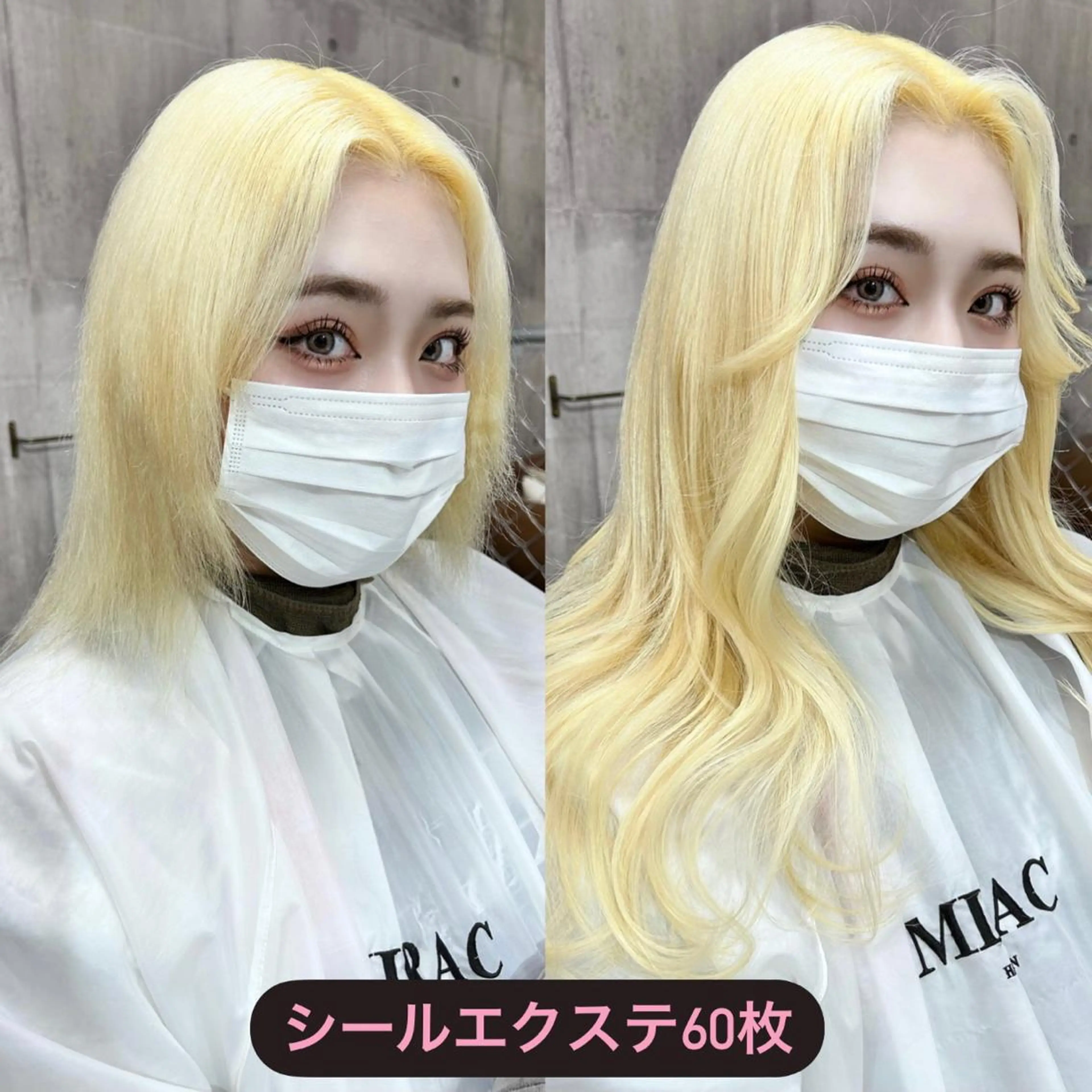 ロング カラー シールエクステ ベージュカラー ブロンド ブロンドベージュ ハイトーンカラー エクステ SHURI❤️🔥 中/韓mix ♡のヘアスタイル