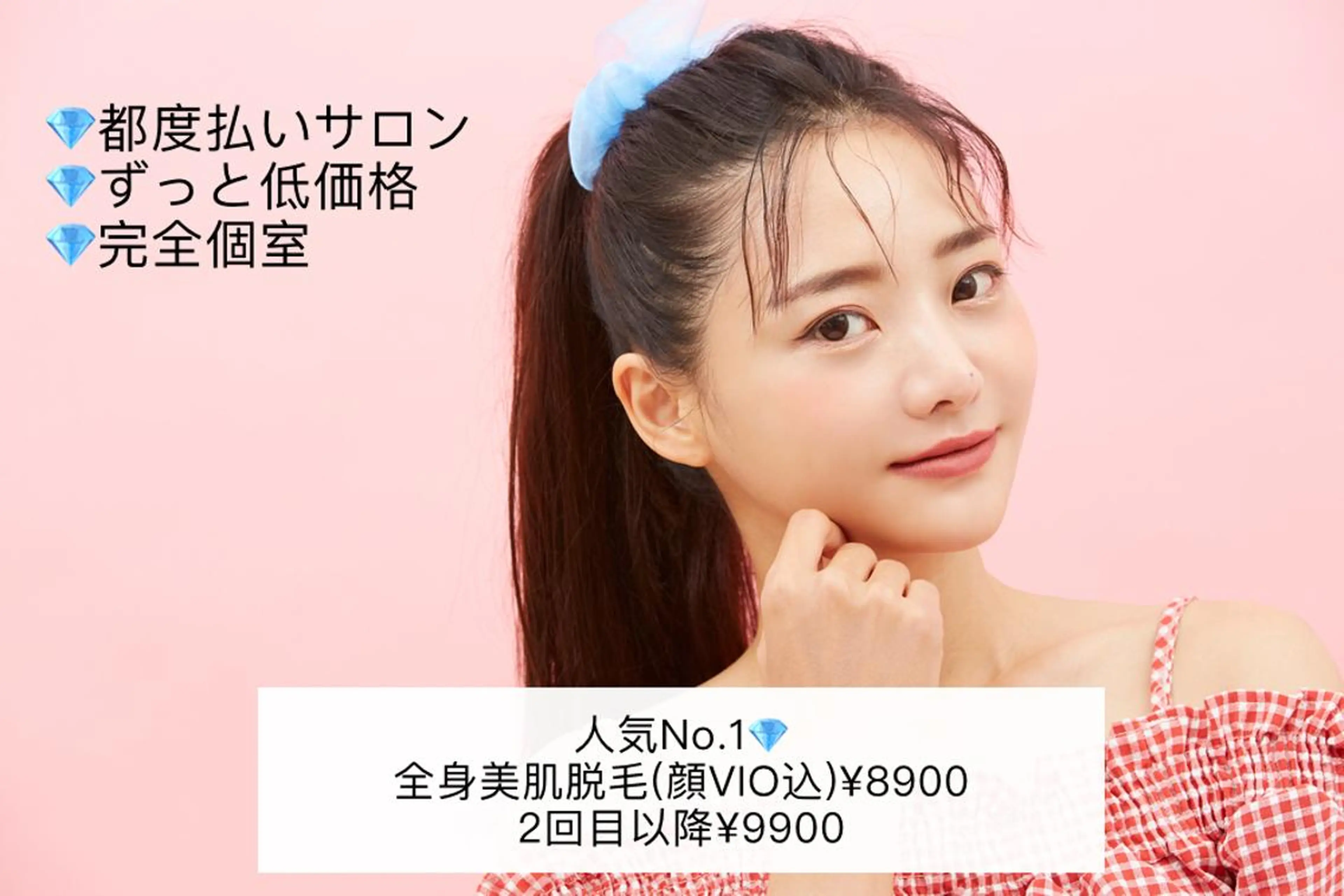 ミディアム カラー パーマ ヘアアレンジ メンズ キッズ ネイル マツエク・マツパ ピンクカラー カラーマツエク ピンク Chloe-クロエ- 脱毛/フェイシャルのエステ・リラクイメージ