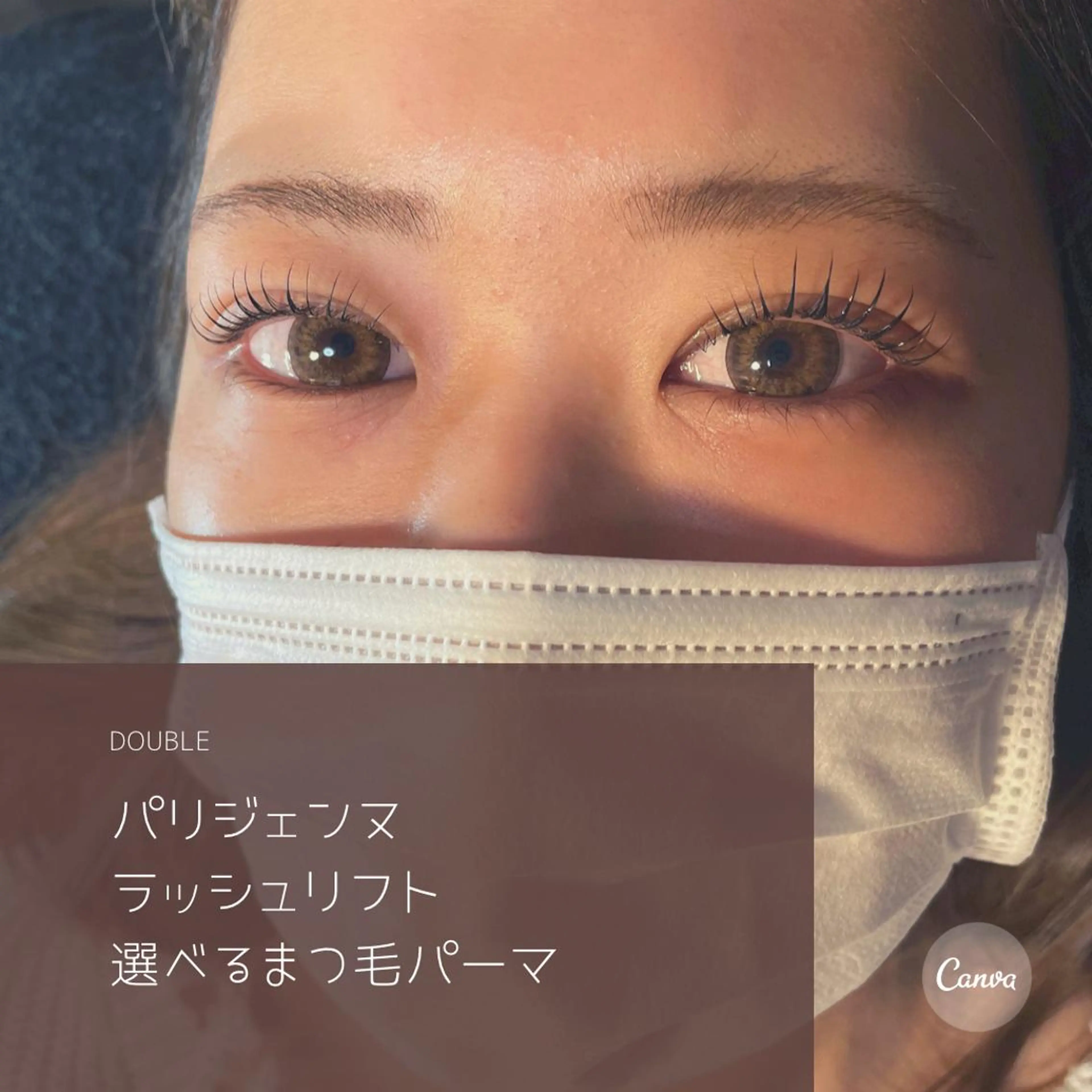 パーマ マツエク・マツパ 一重×まつ毛パーマ double ⭐︎のマツエク・マツパデザイン