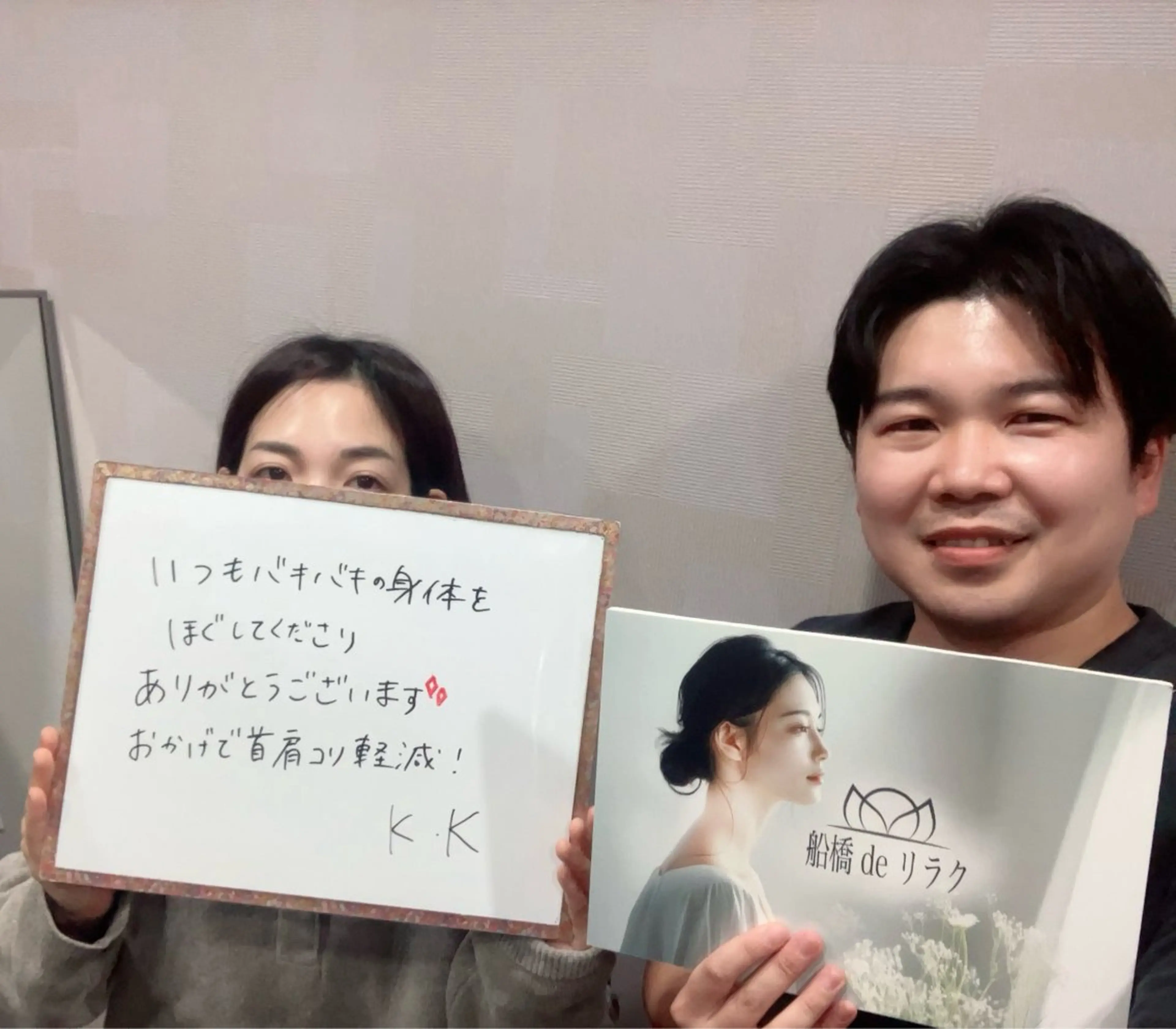 その他 船橋deりらく 深層筋もみほぐし店のエステ・リラクイメージ