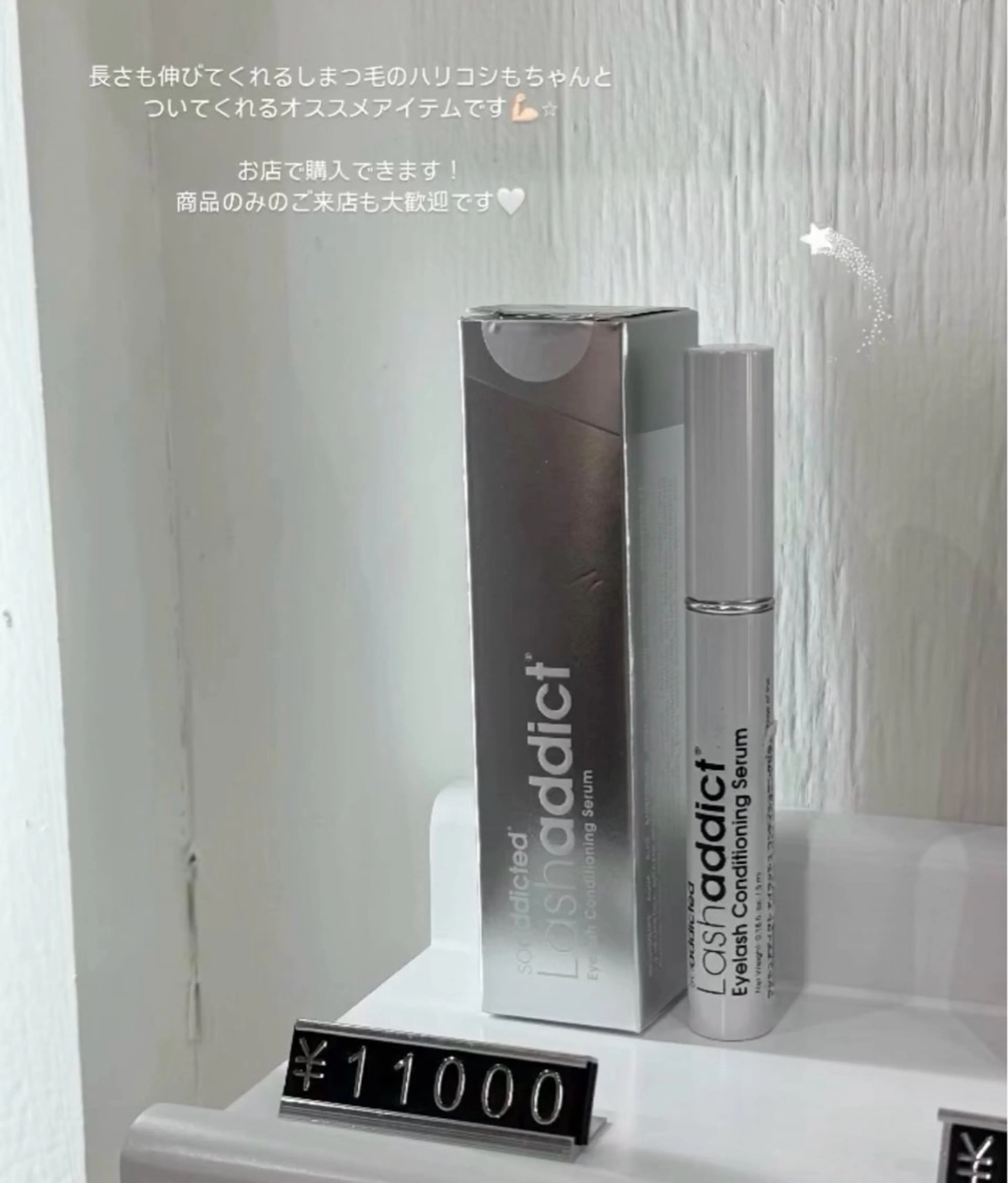 マツエク・マツパ ＭＯＭＯＫＡ .のマツエク・マツパデザイン