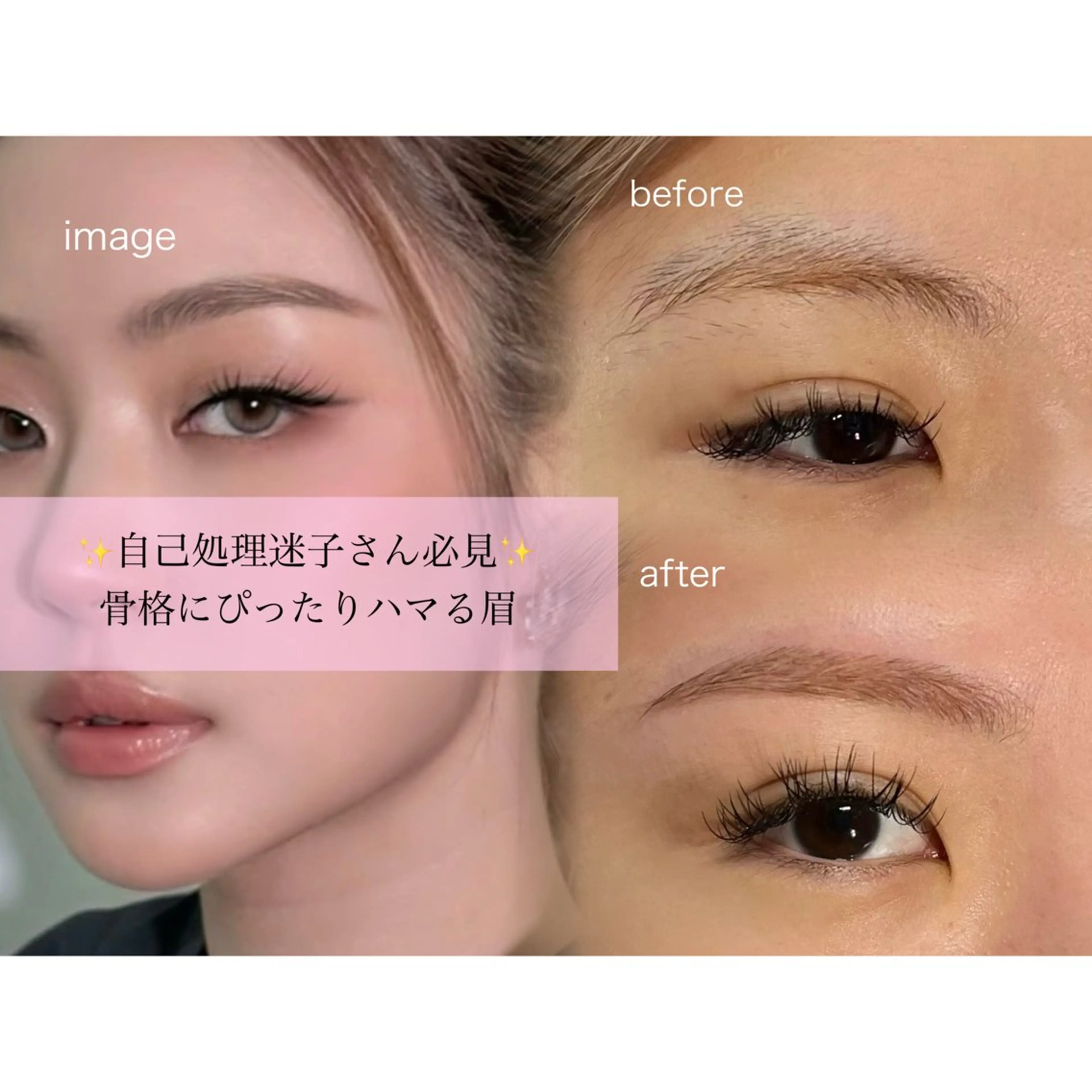アイブロウ ワックス脱毛 眉カット その他(アイブロウ) salon il 【眉毛・脱毛】の眉毛・アイブロウイメージ