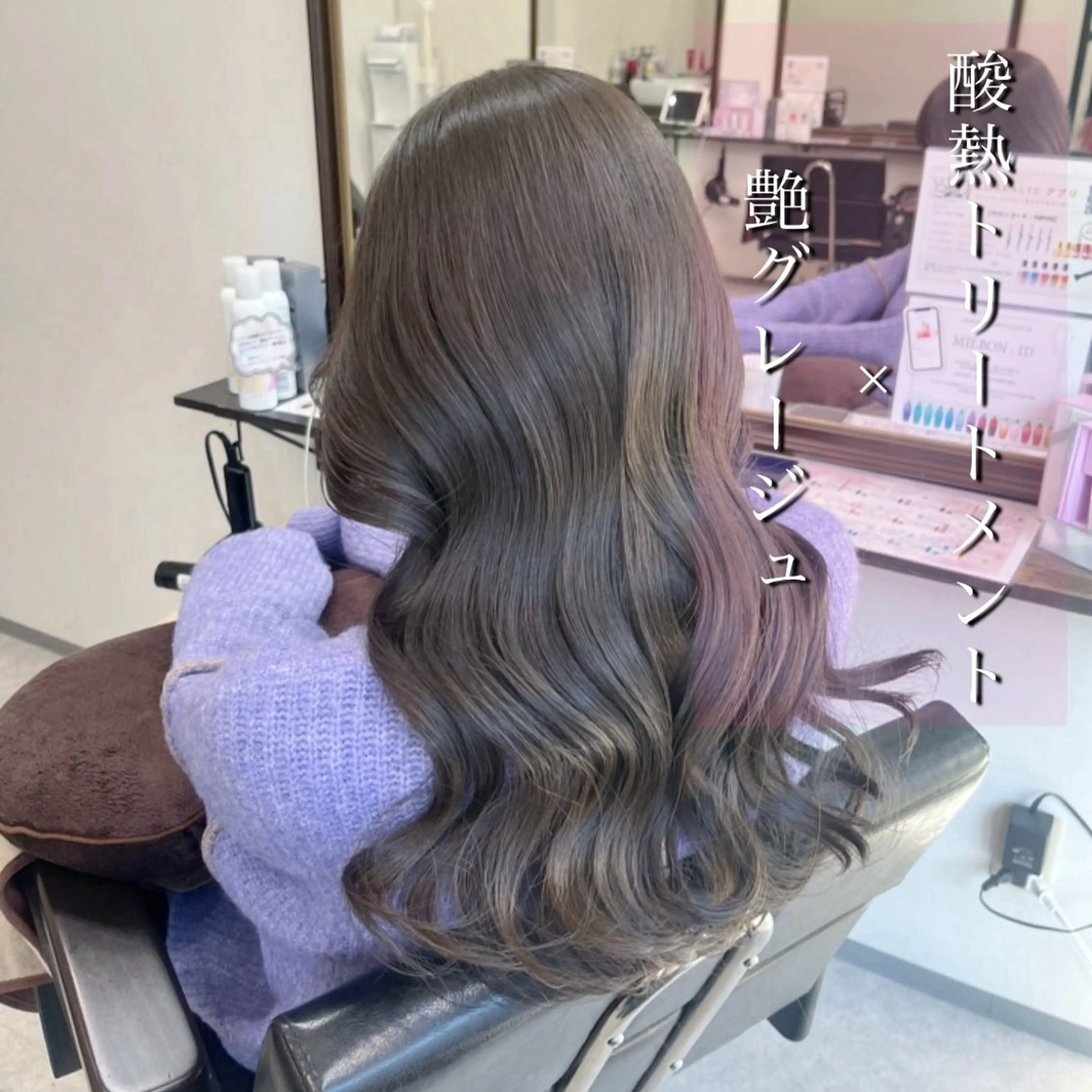 ロング ハイライト 髪質改善 トリートメント 酸熱トリートメント カット ヘアカラー トリートメント 美髪矯正/髪質改善/ 艶髪🤍伊藤梨紗のヘアスタイル