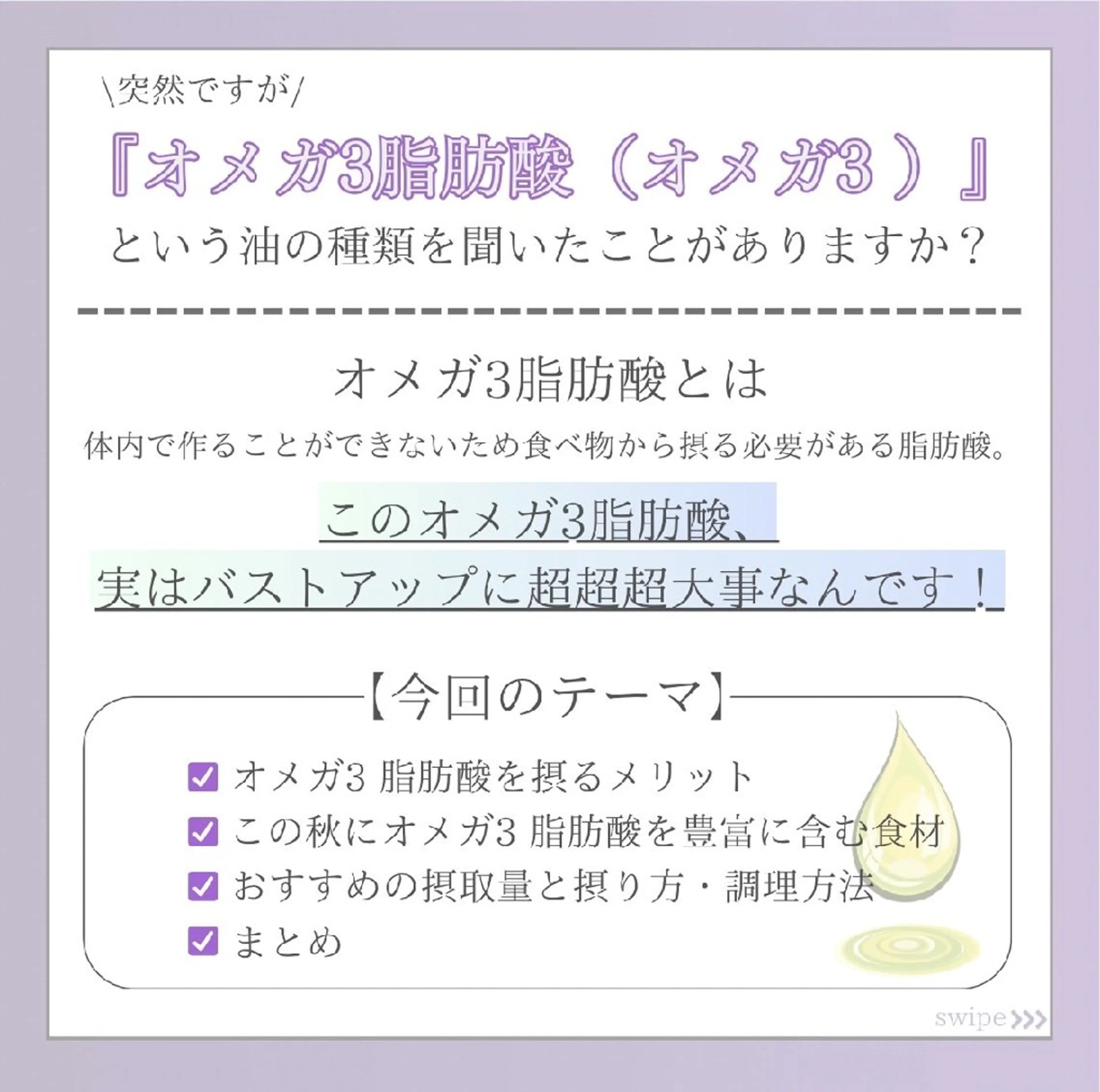 【バスト専門店 】 Kiana のエステ・リラクイメージ