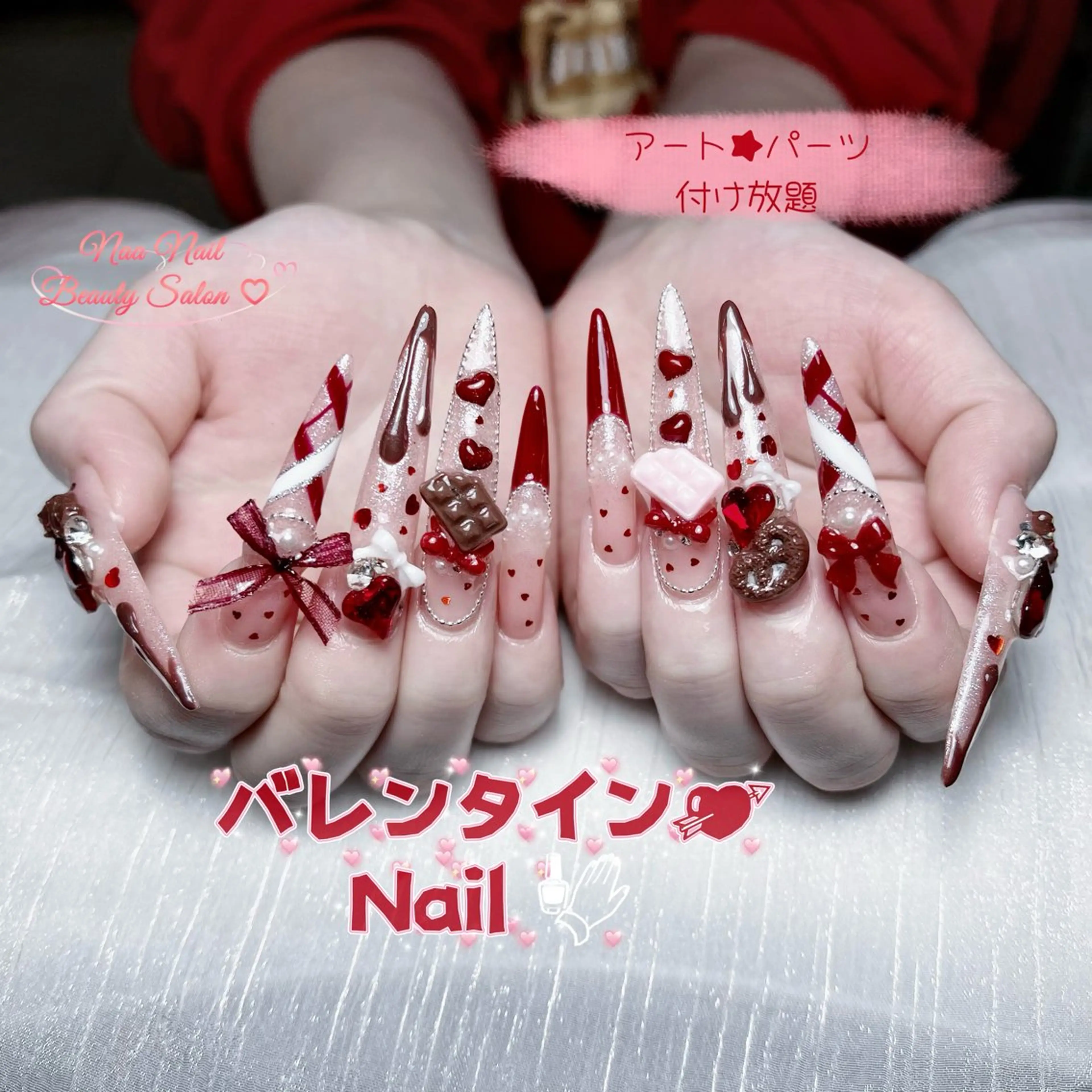 【バレンタイン特別セール】　【スカルプ】　アート★パーツ付け放題の写真