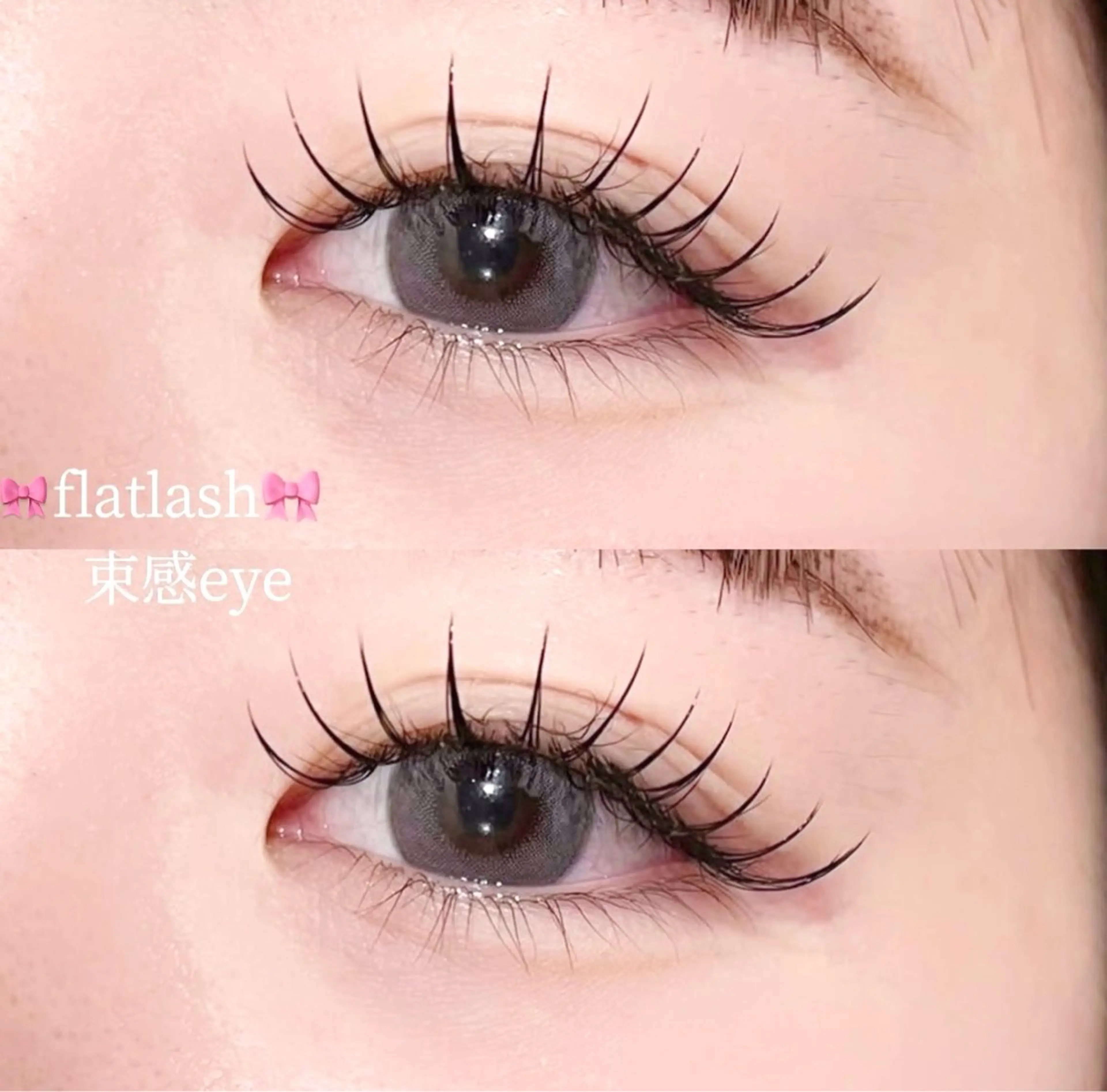 【ご新規10代20代限定】フラットラッシュ120本まで付け放題🐥最高級トリートメント、コーティング付き✨負担最小限❗️の写真