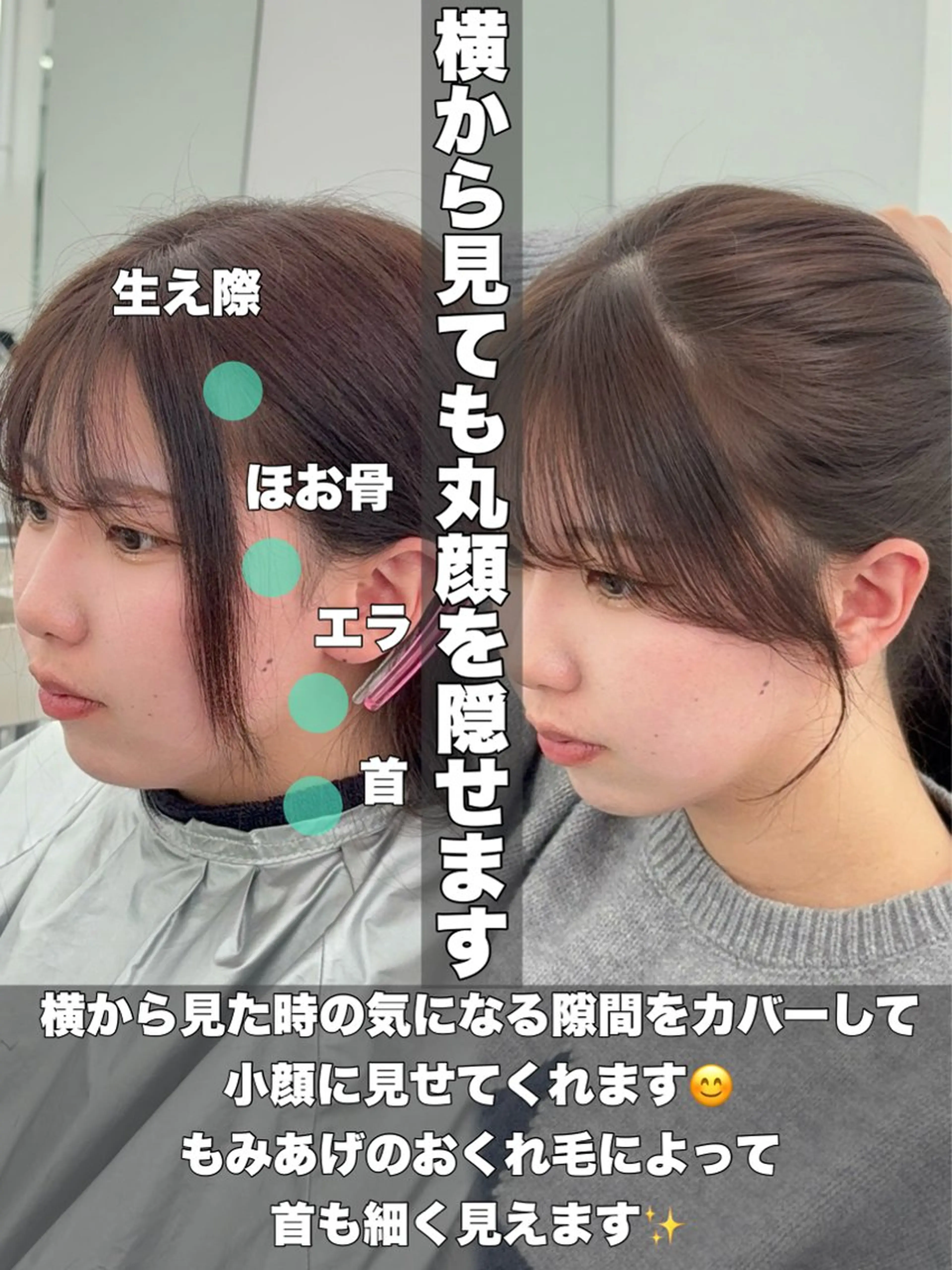 ロング カラー レイヤーカット 小顔カット カット ヘアカラー トリートメント 韓国ヘア/レイヤー/ 顔まわり足立遥奈のヘアスタイル