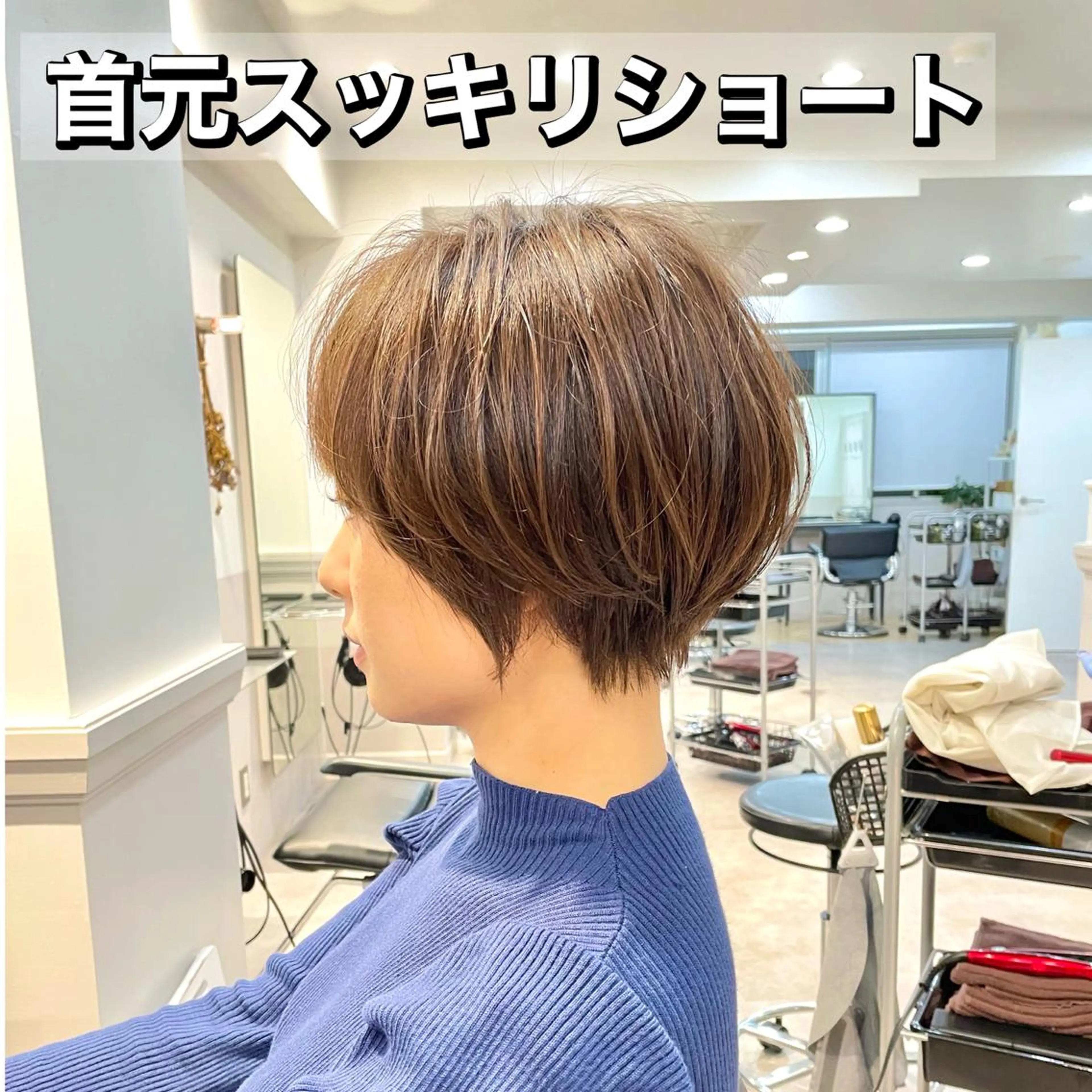 ショート 木下英治/ウルフ ボブ/銀座ショートのヘアスタイル