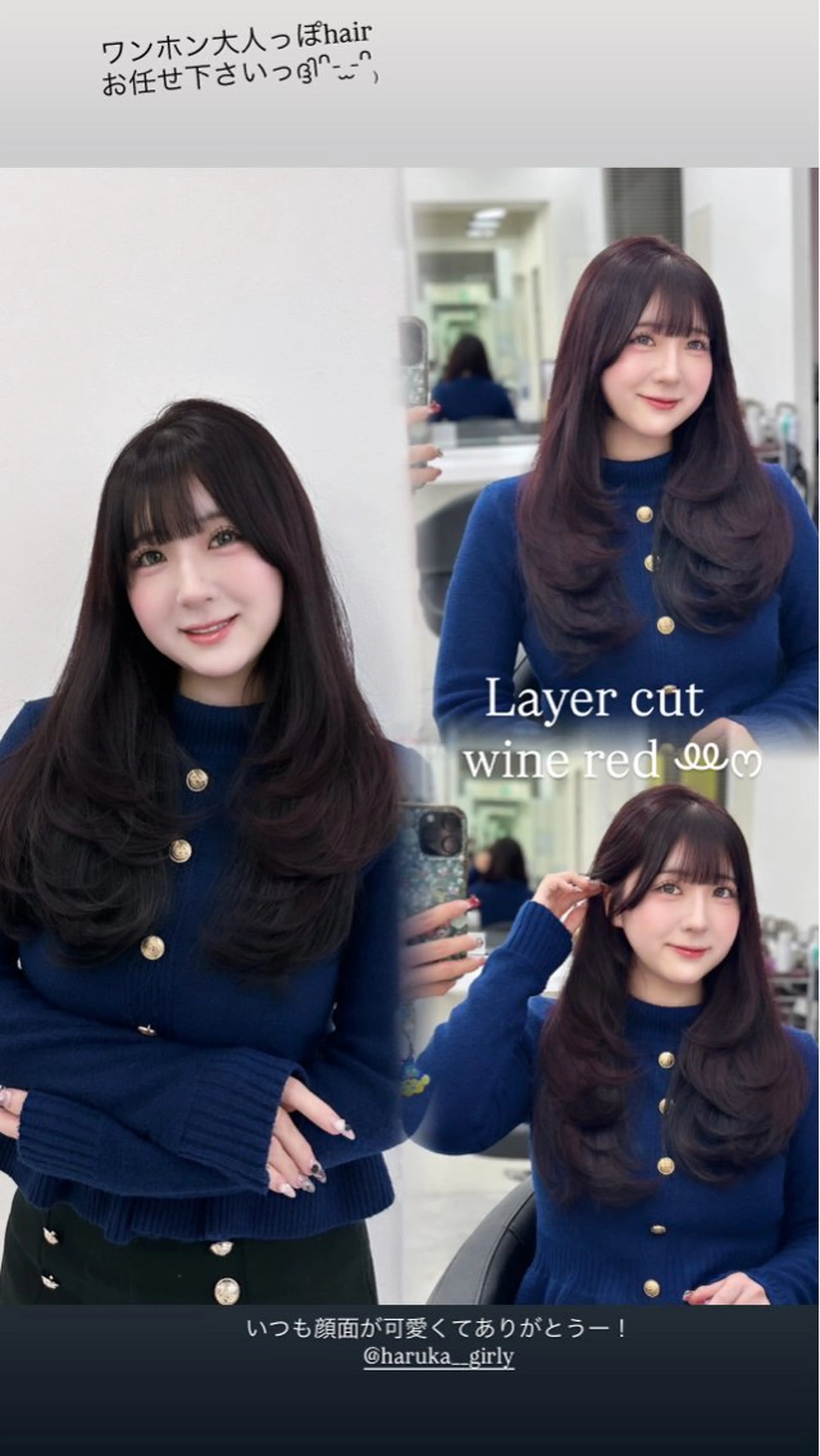 ロング カラー パーマ ヘアアレンジ ♥️韓国ヘア レイヤー♥️ゆりのヘアスタイル