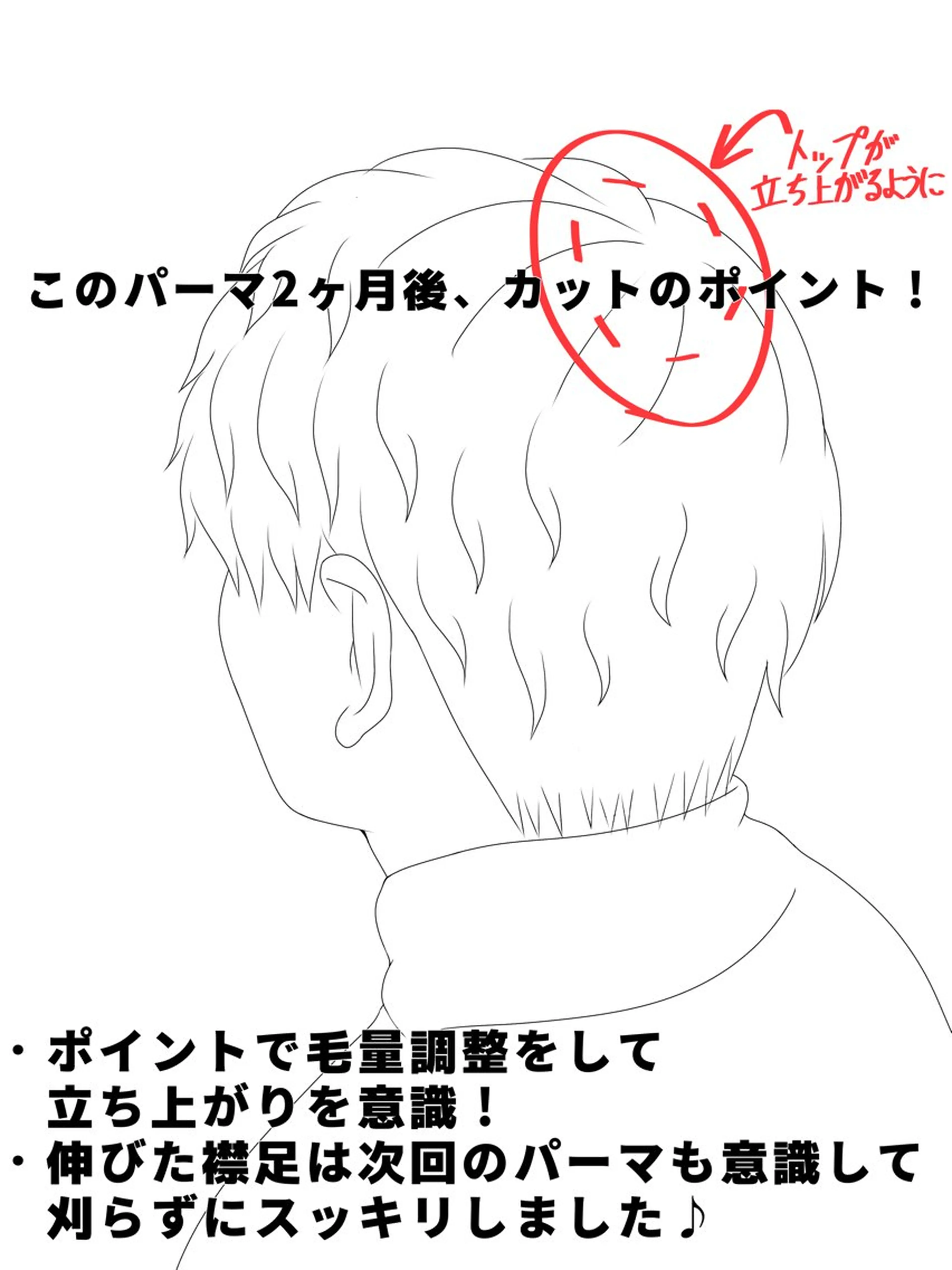 ショート メンズ メンズパーマ 美容室fuwat所属・侑🌈特価 映える店内でカット✨のヘアスタイル