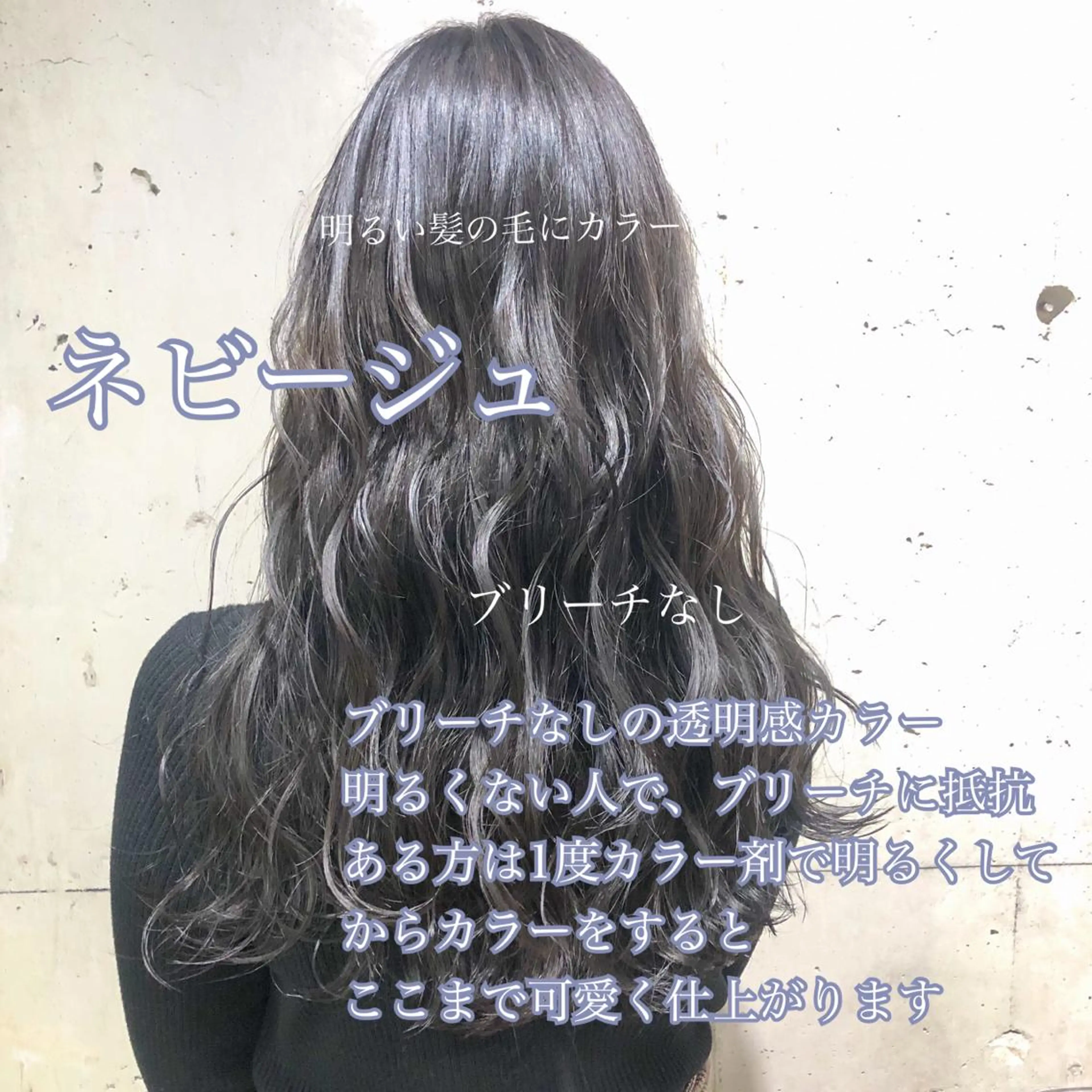 ロング カラー カット パーマ トリートメント 🔷似合わせのプロ KUMA🔷のヘアスタイル