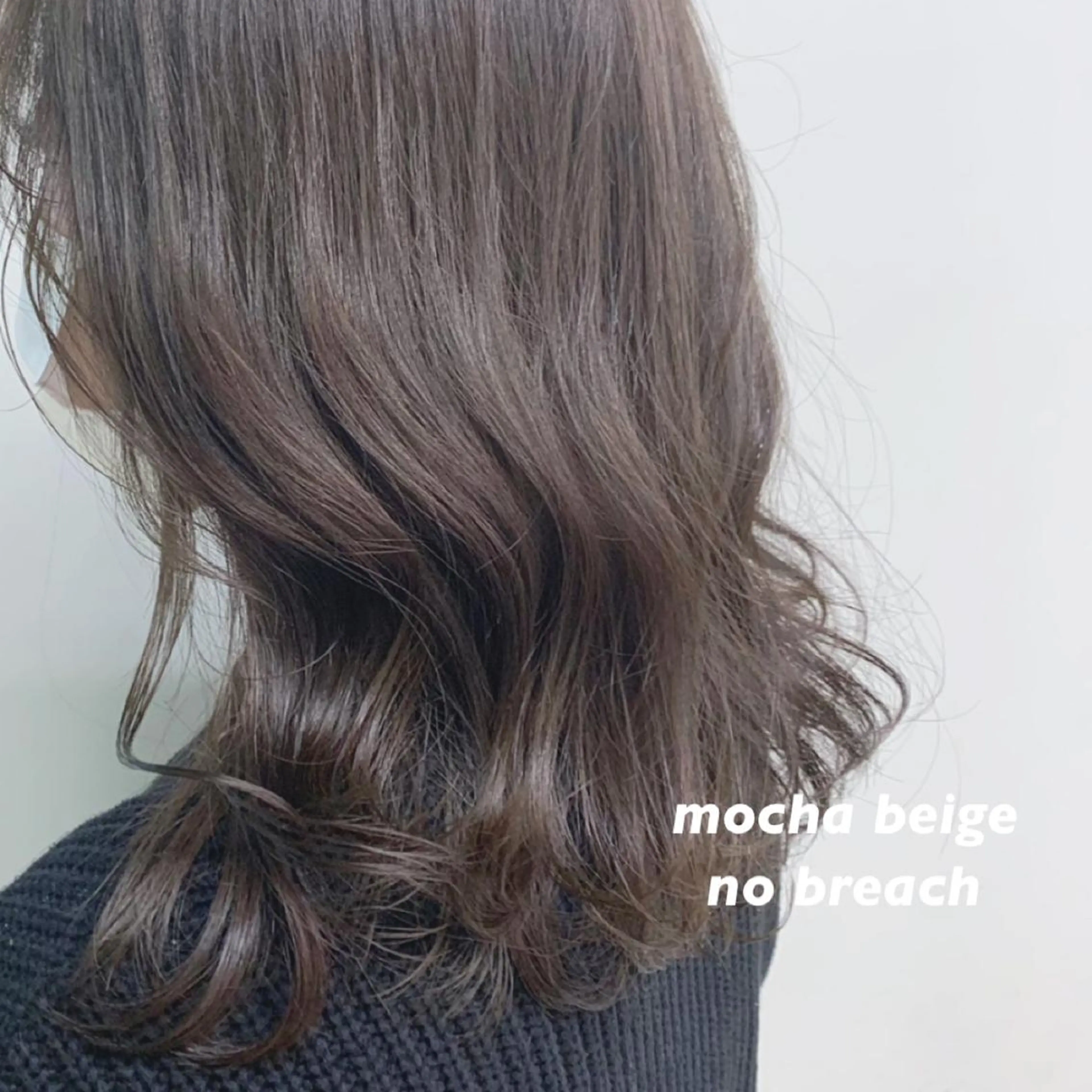 ミディアム カラー カット ヘアカラー トリートメント ヘッドスパ ヘアセット 🥞ベージュ系カラー 【すずきりほ】🥞のヘアスタイル