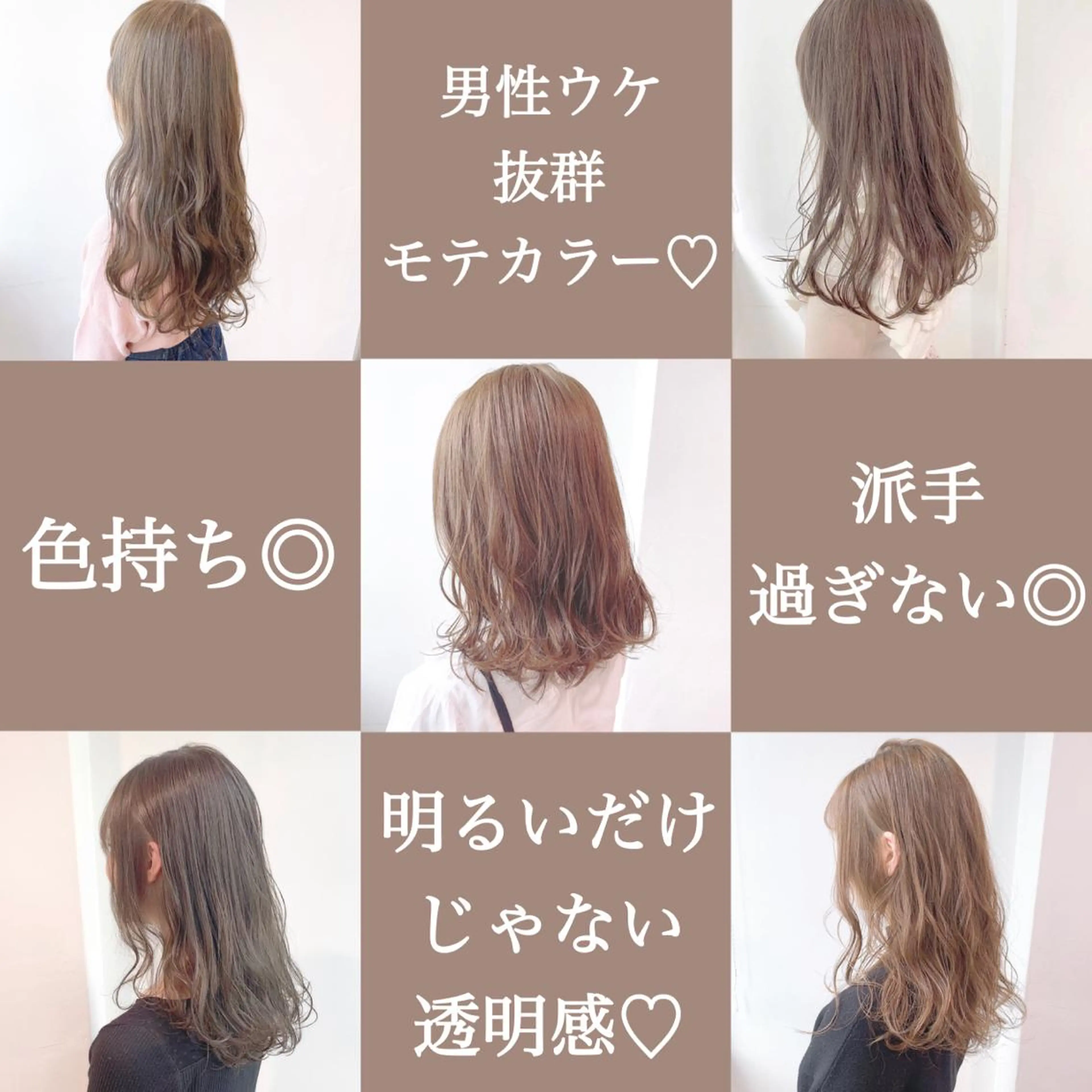 ミディアム カラー ヘアアレンジ トリートメント 🌼原宿JUICE／ official🌼のヘアスタイル