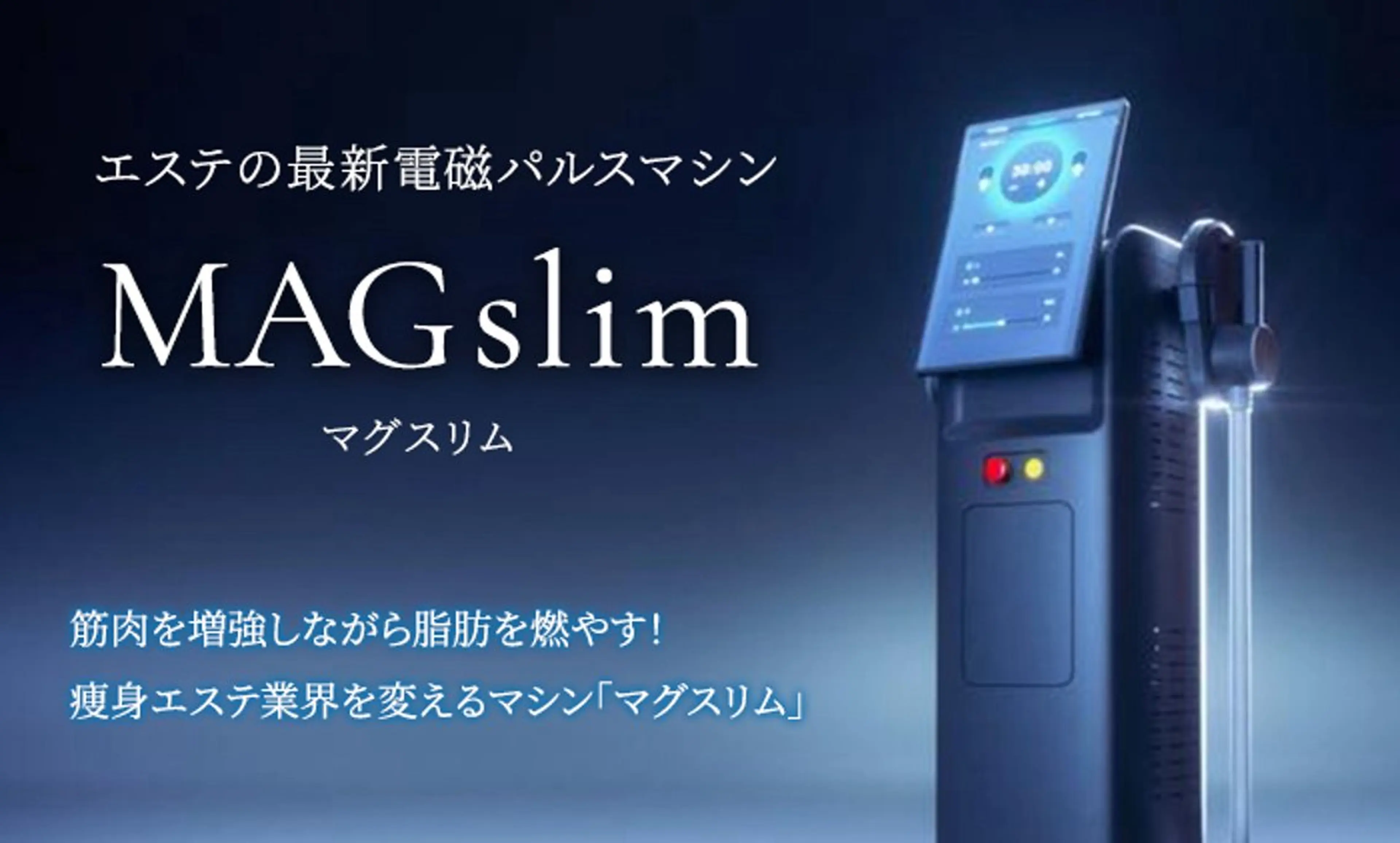 Beauty salon  Liko所属・LIKO フェイシャル&ボディのエステ・リラクイメージ